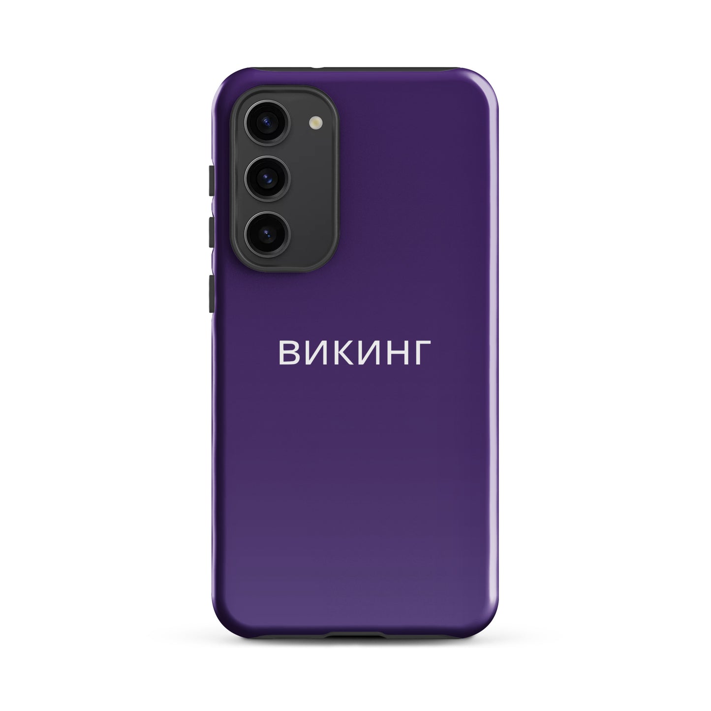 ВИКИНГ Original Plum Purple Tough Case for Samsung®