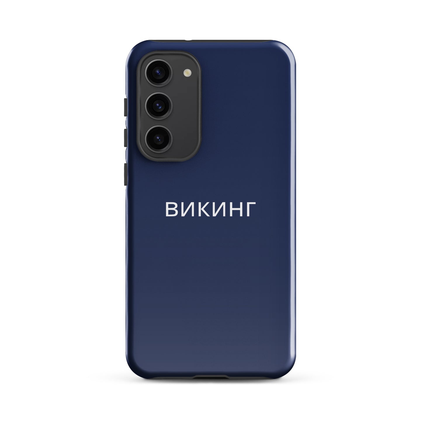 ВИКИНГ Original Navy Blue Tough Case for Samsung®