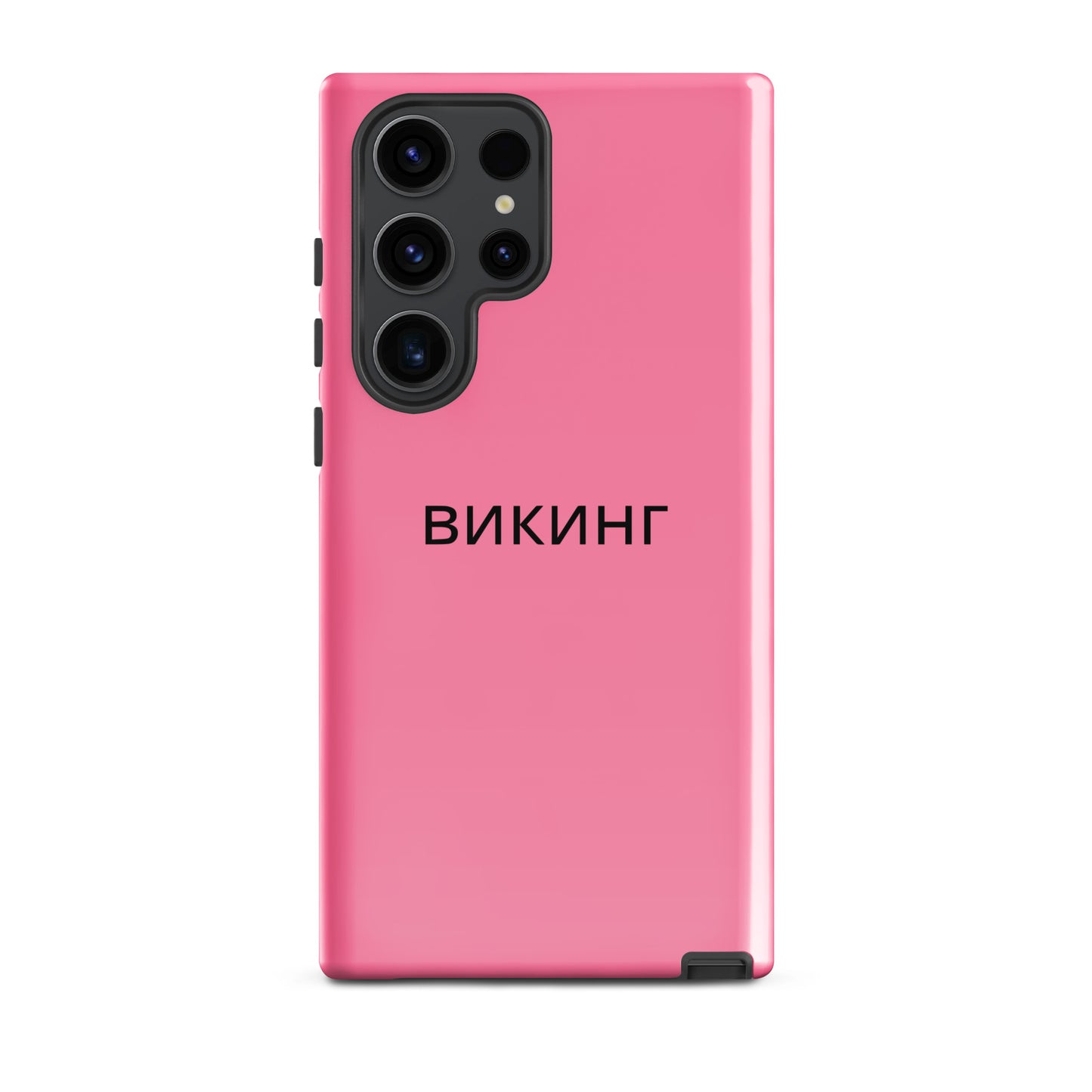 ВИКИНГ Original Bubble Gum Pink Tough Case for Samsung®