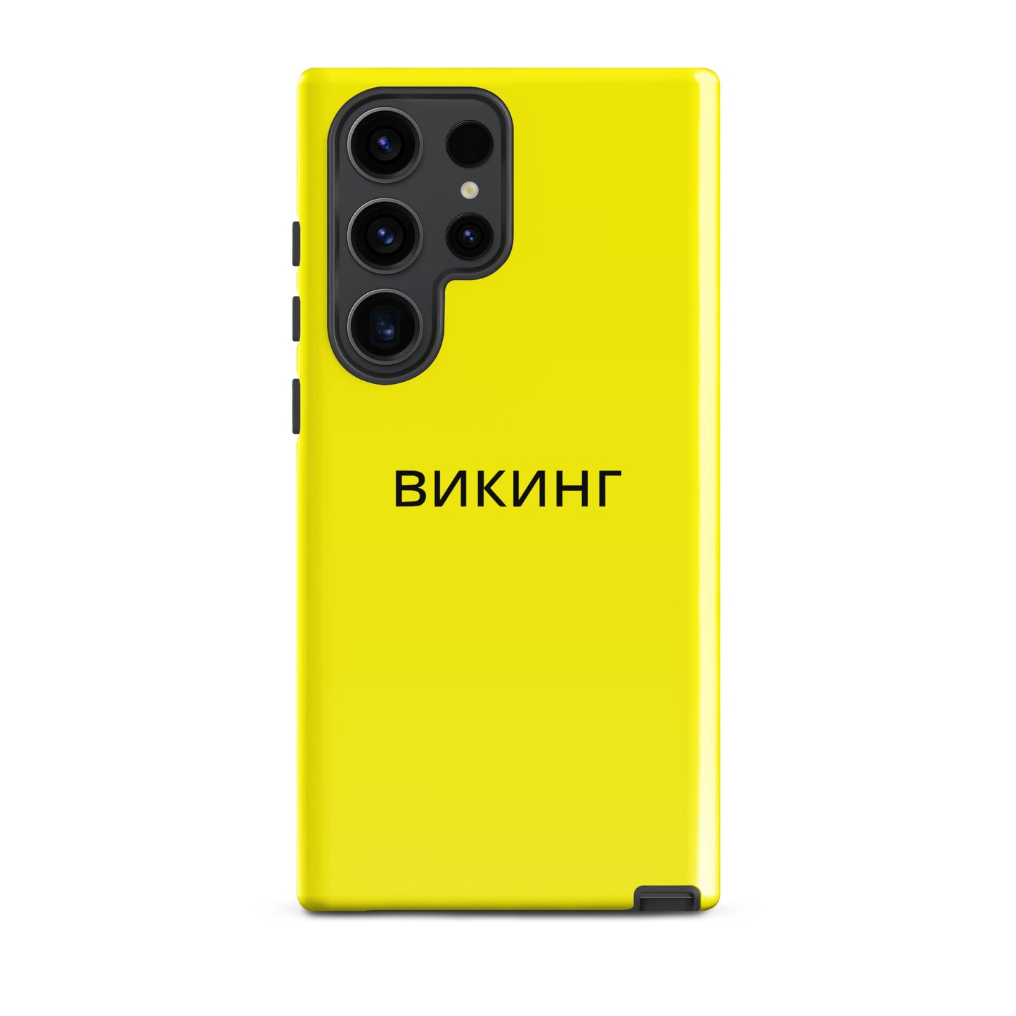 ВИКИНГ Original Bumble Bee Yellow Tough Case for Samsung®