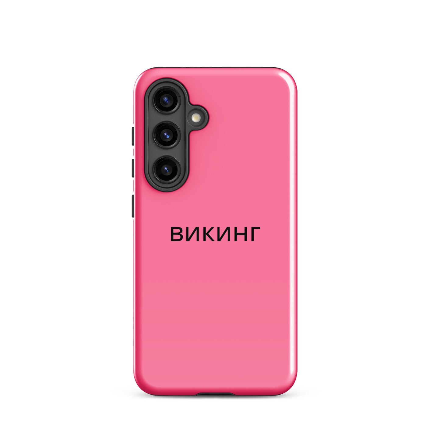 ВИКИНГ Original Bubble Gum Pink Tough Case for Samsung®