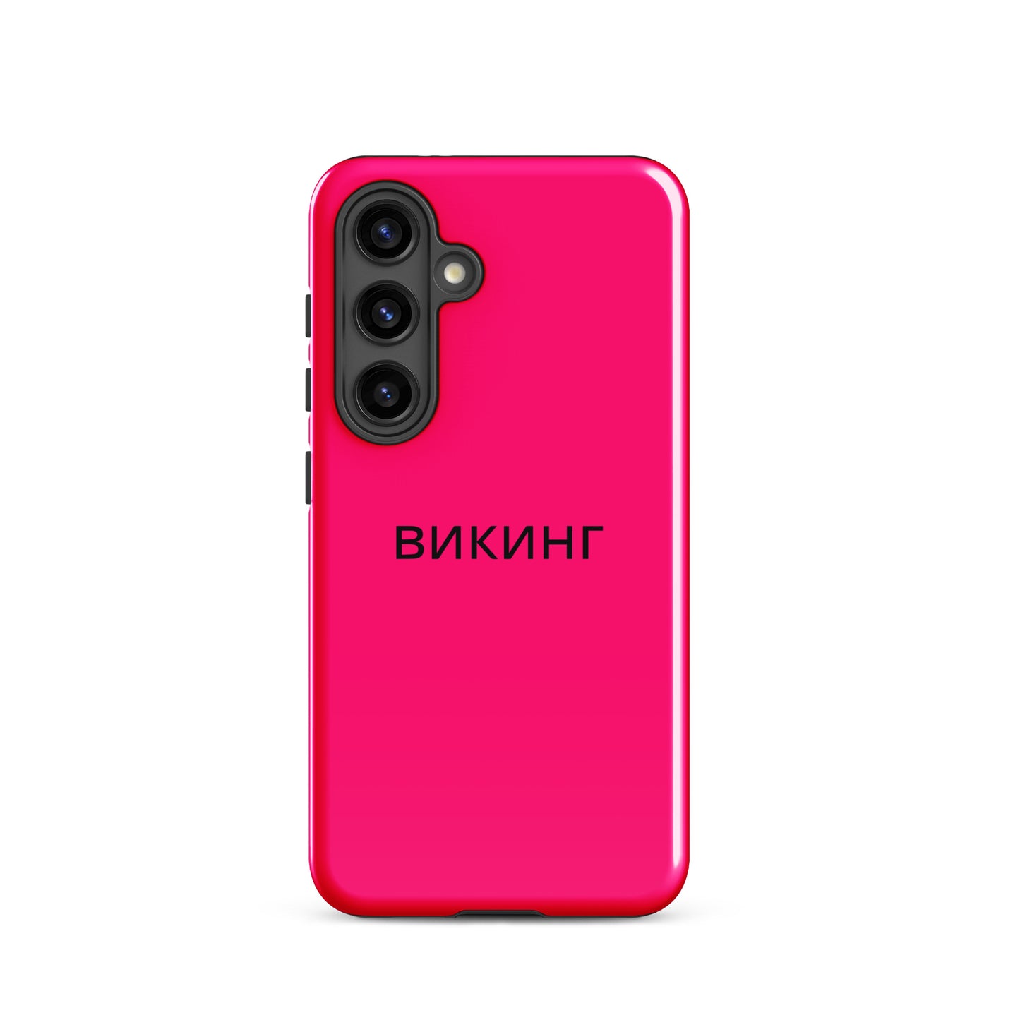 ВИКИНГ Original Bright Pink Tough Case for Samsung®