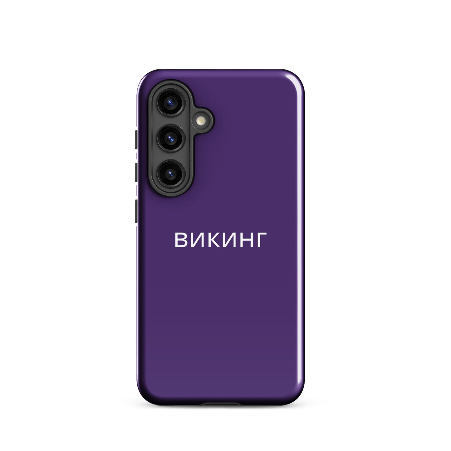 ВИКИНГ Original Plum Purple Tough Case for Samsung®