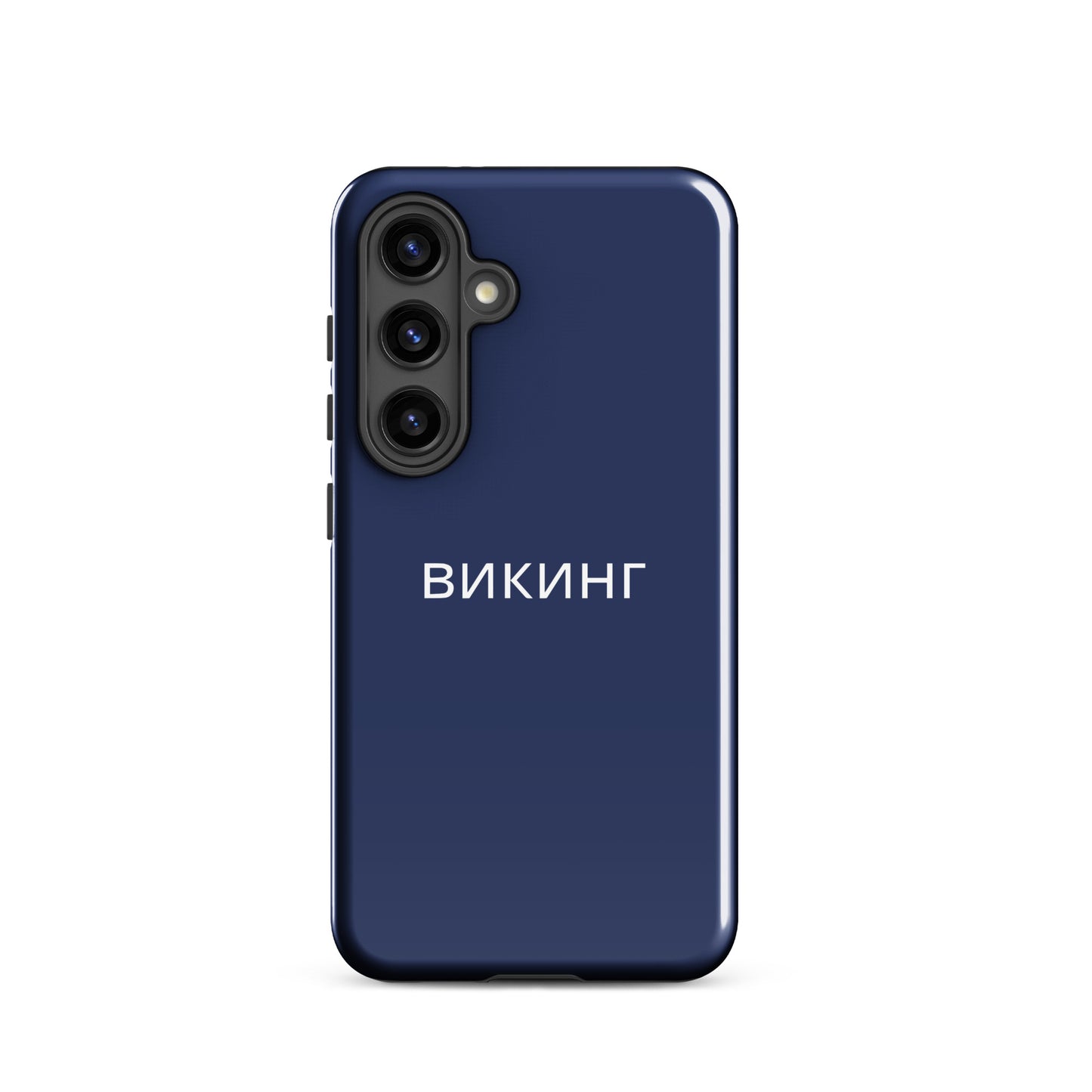 ВИКИНГ Original Navy Blue Tough Case for Samsung®