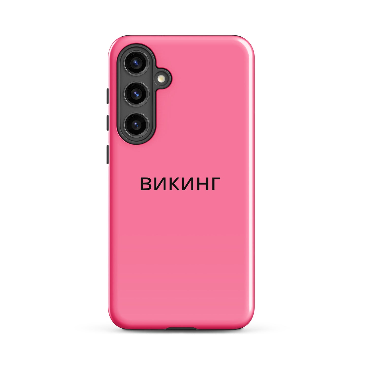 ВИКИНГ Original Bubble Gum Pink Tough Case for Samsung®