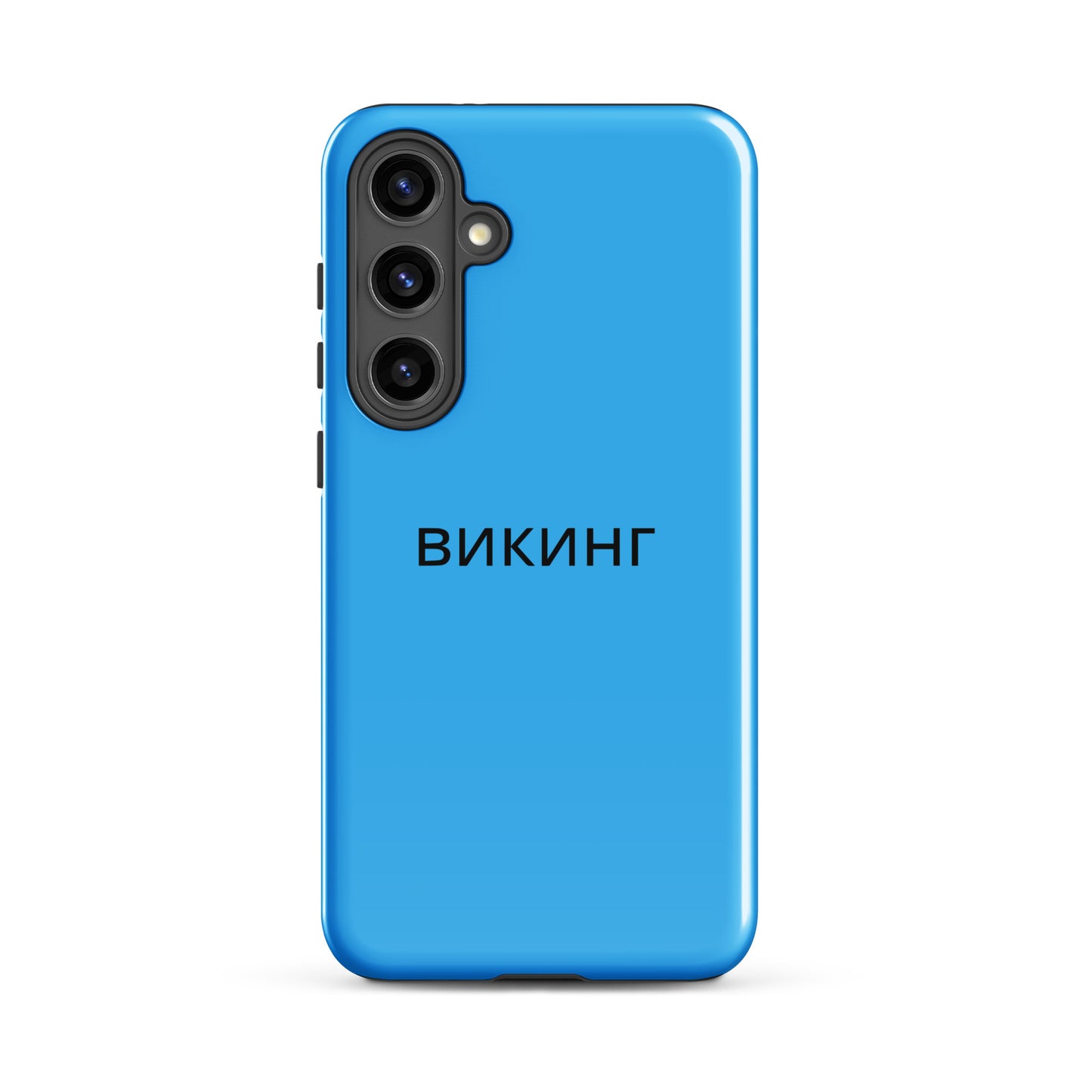 ВИКИНГ Original Olympic Blue Tough Case for Samsung®