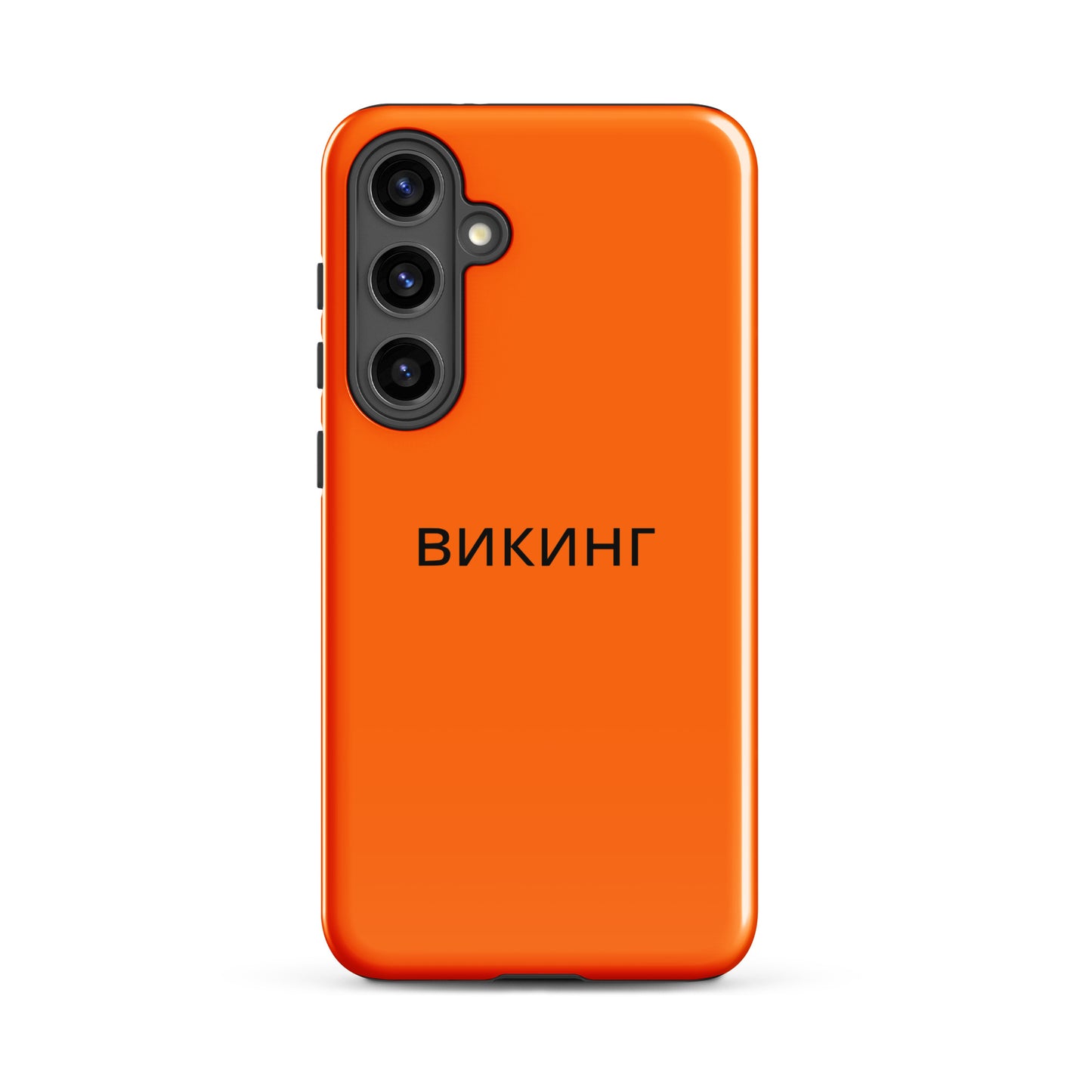 ВИКИНГ Original Tangerine Orange Tough Case for Samsung®