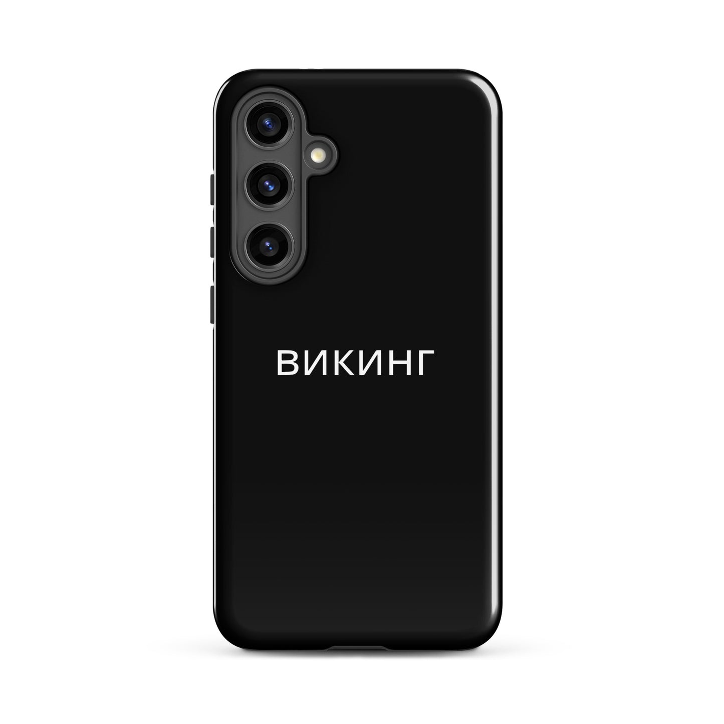 ВИКИНГ Original Midnight Black Tough Case for Samsung®