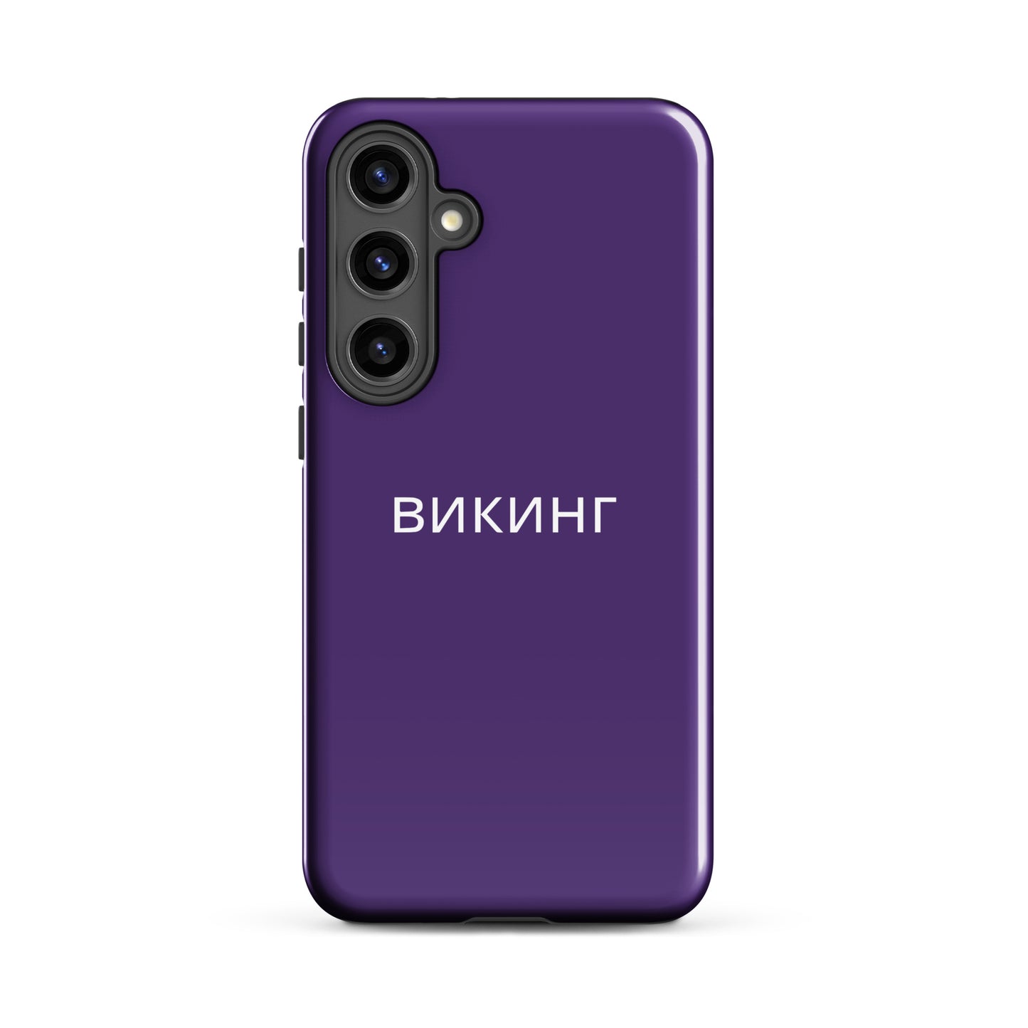 ВИКИНГ Original Plum Purple Tough Case for Samsung®