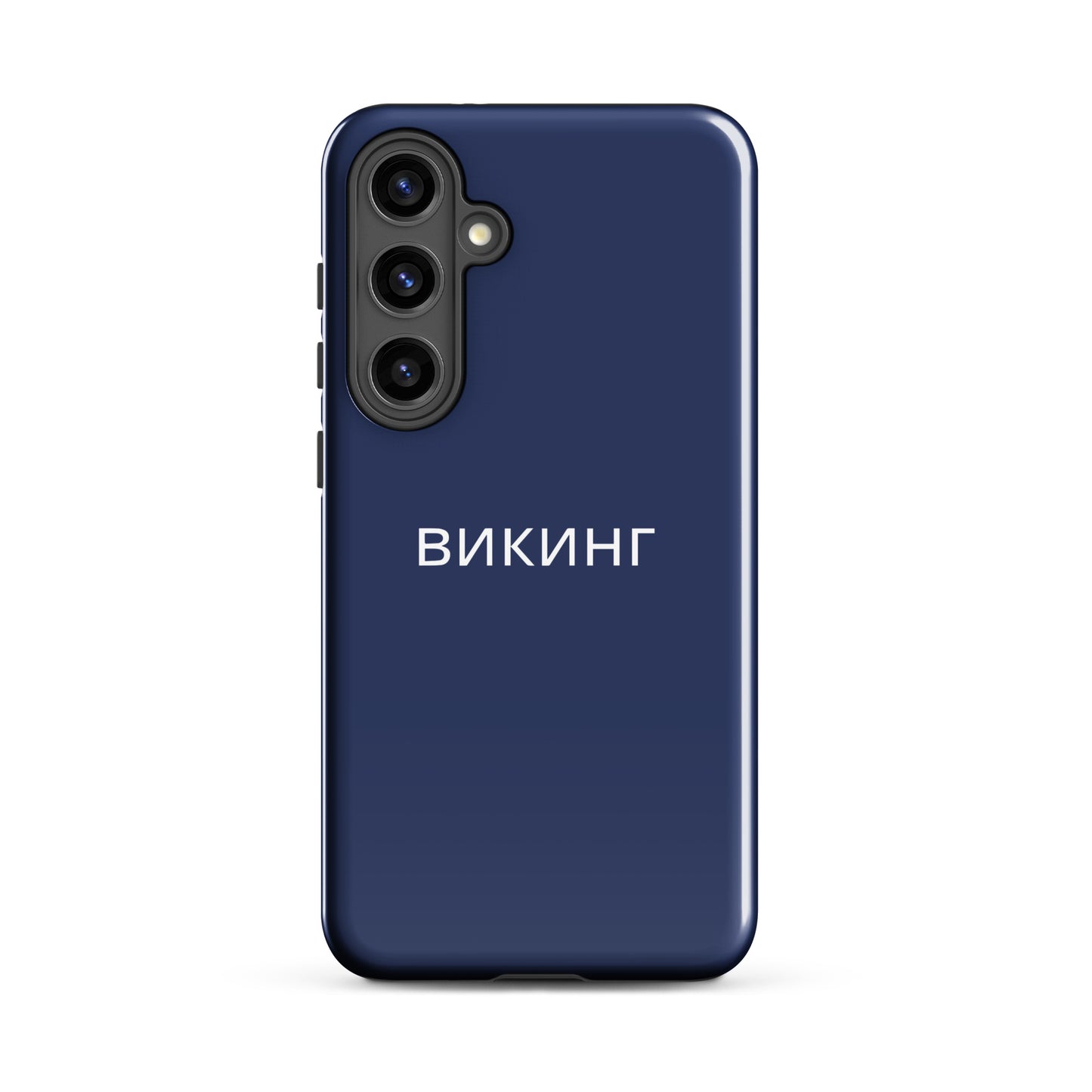 ВИКИНГ Original Navy Blue Tough Case for Samsung®