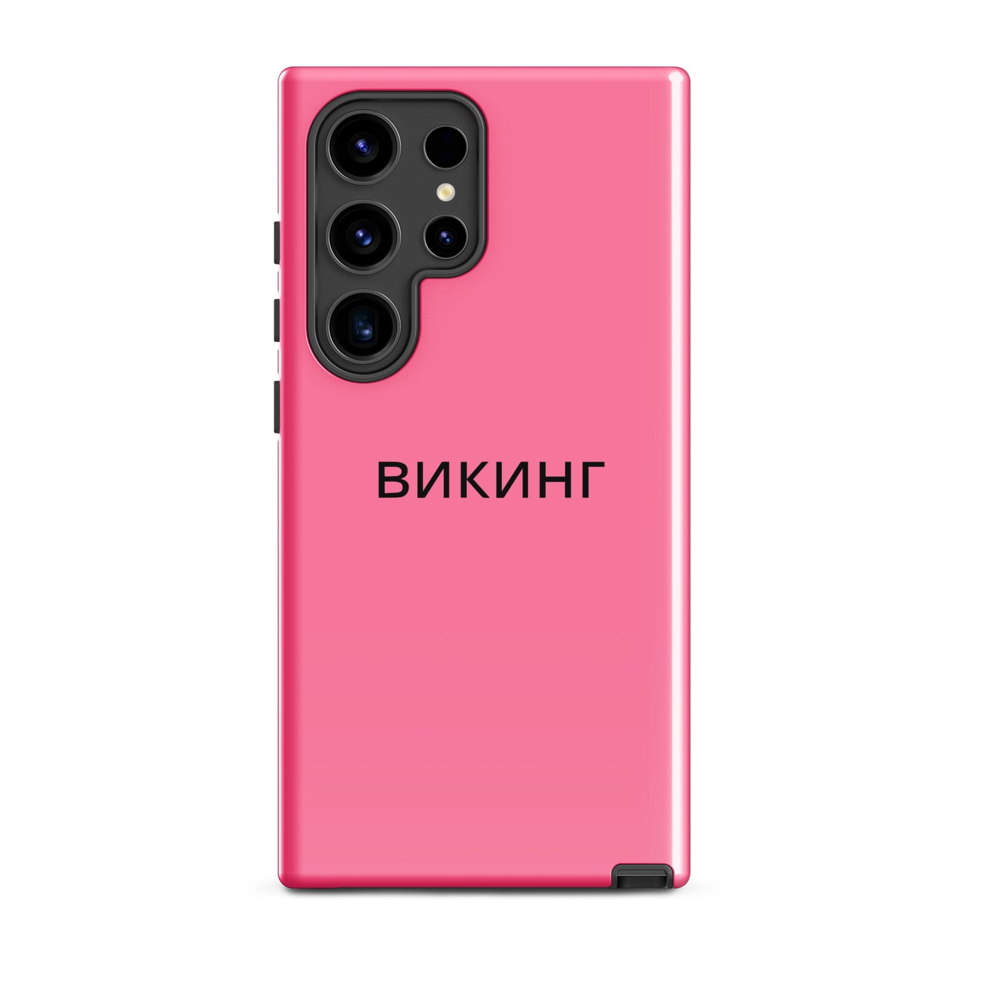 ВИКИНГ Original Bubble Gum Pink Tough Case for Samsung®