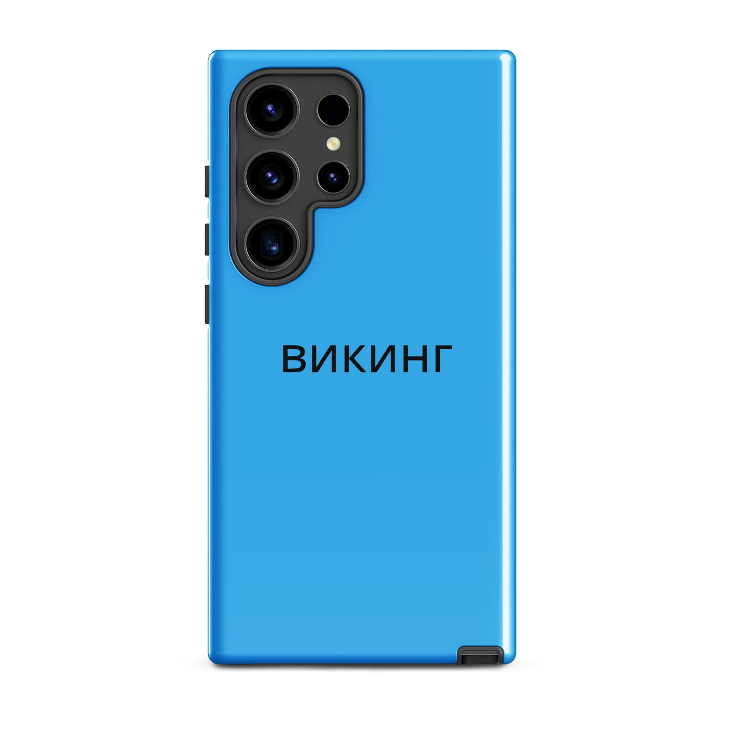 ВИКИНГ Original Olympic Blue Tough Case for Samsung®