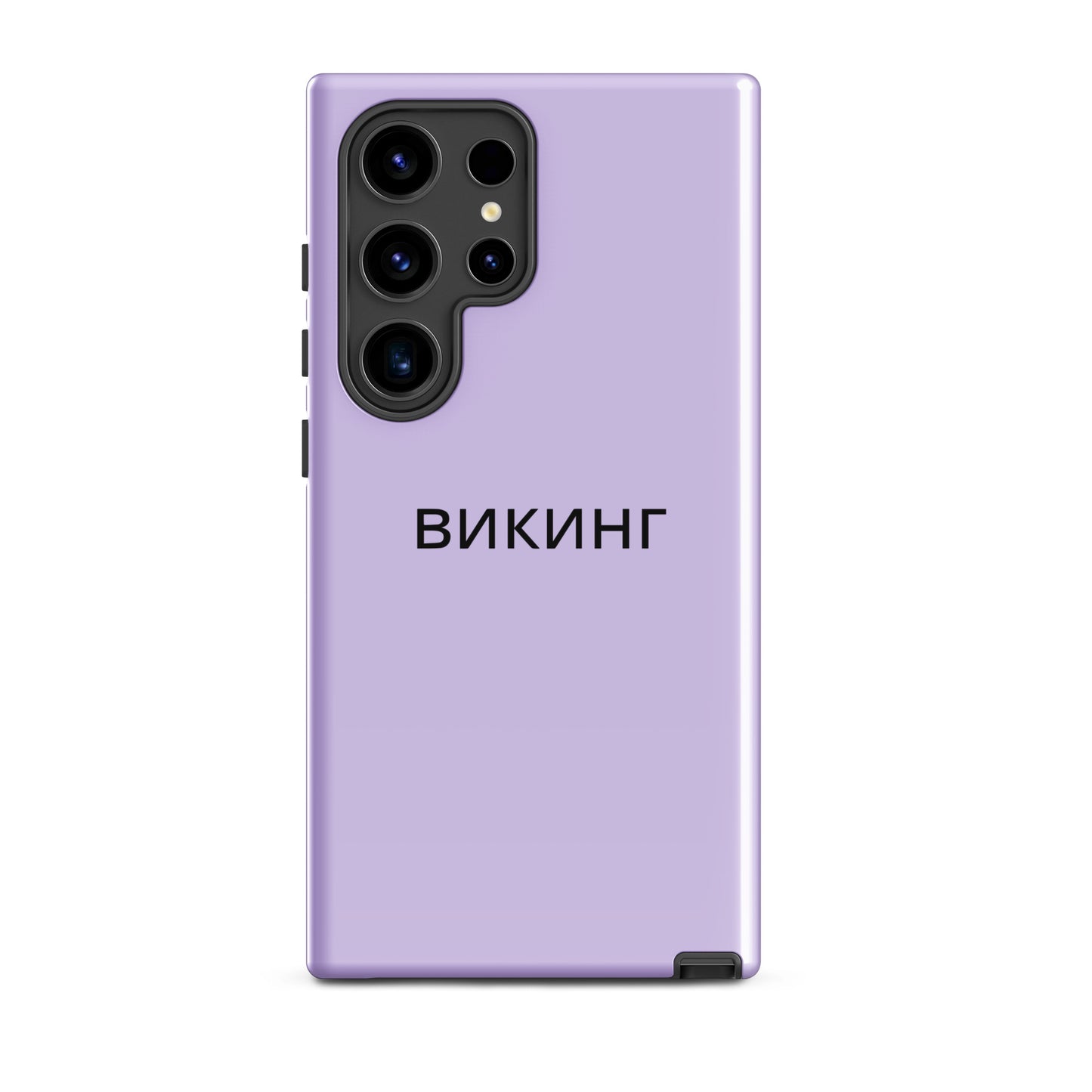 ВИКИНГ Original Lustful Purple Tough Case for Samsung®