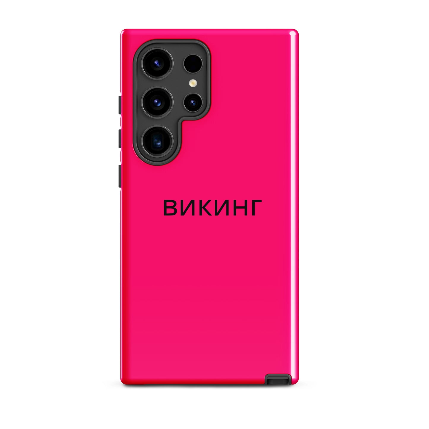 ВИКИНГ Original Bright Pink Tough Case for Samsung®