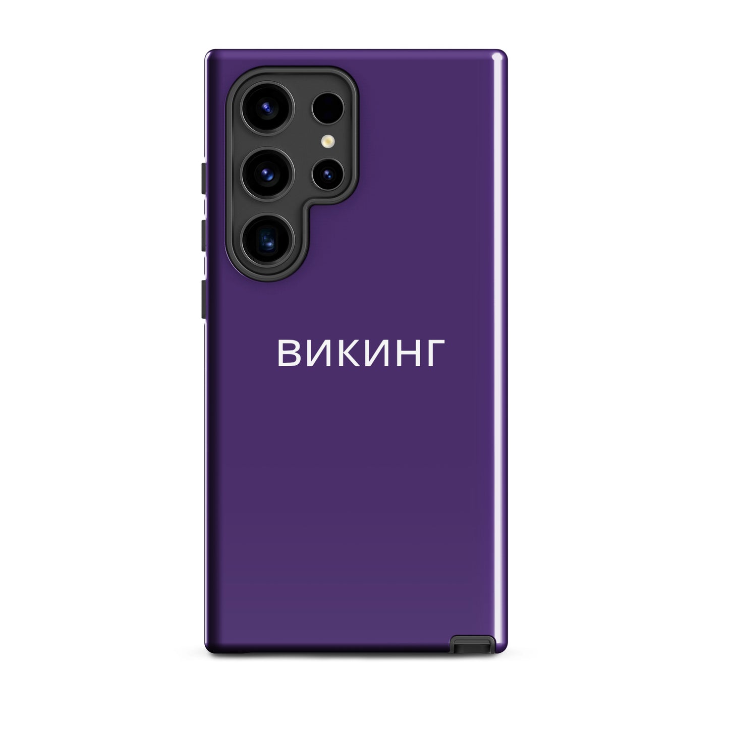 ВИКИНГ Original Plum Purple Tough Case for Samsung®