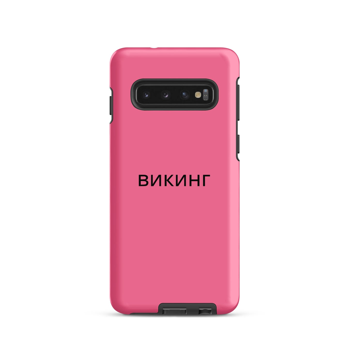 ВИКИНГ Original Bubble Gum Pink Tough Case for Samsung®