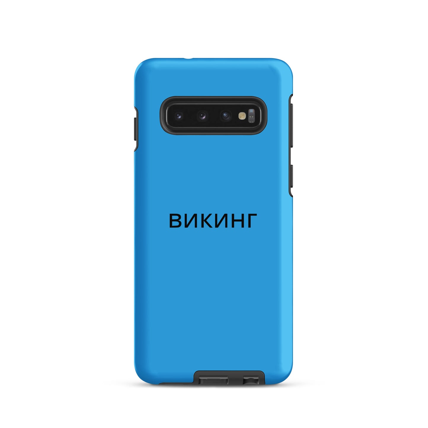 ВИКИНГ Original Olympic Blue Tough Case for Samsung®