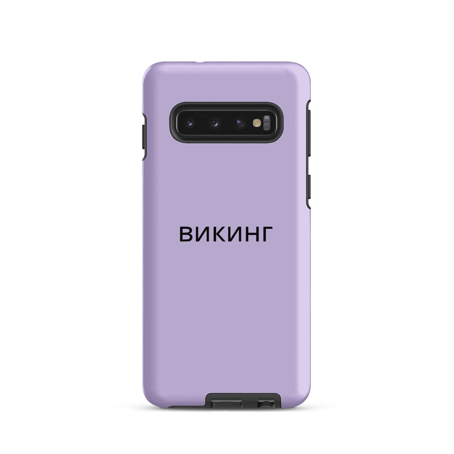 ВИКИНГ Original Lustful Purple Tough Case for Samsung®