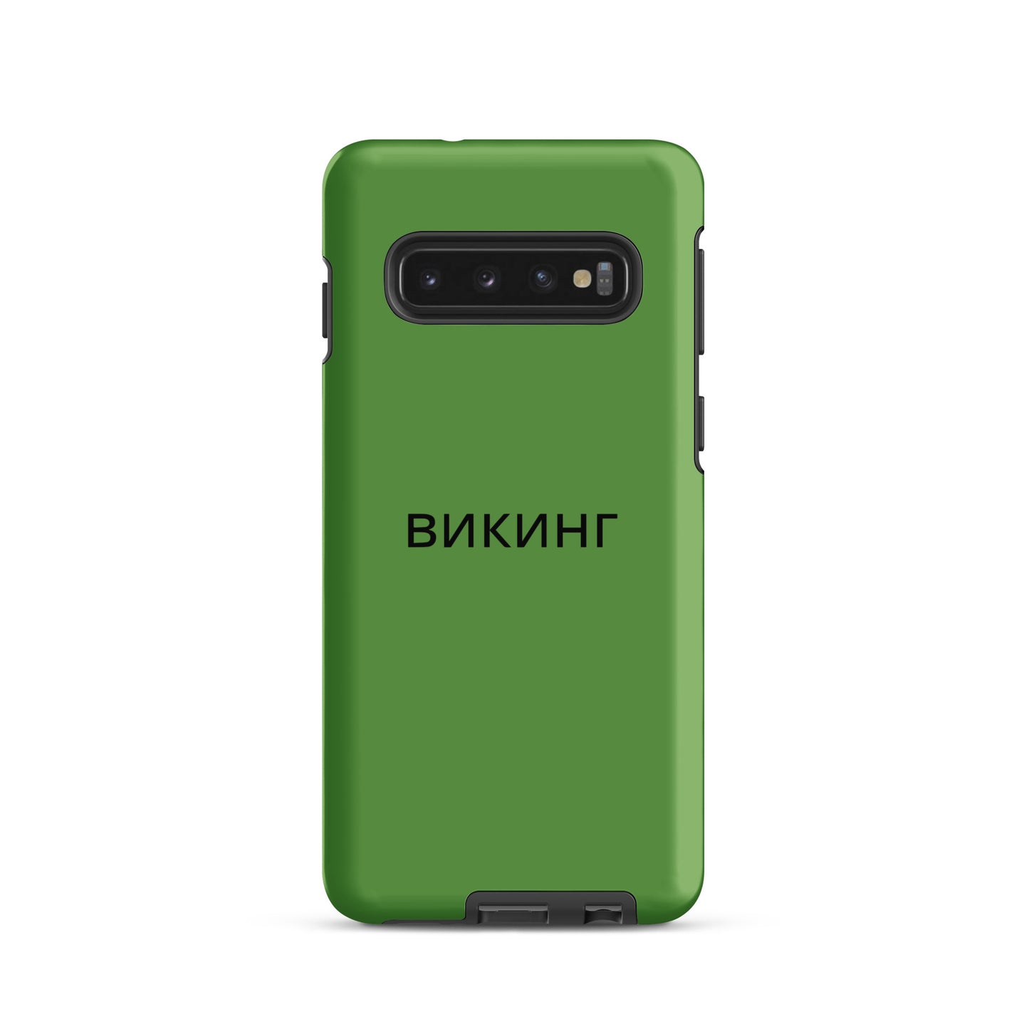 ВИКИНГ Original Shamrock Green Tough Case for Samsung®