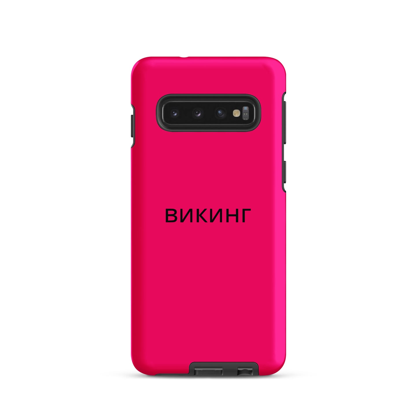 ВИКИНГ Original Bright Pink Tough Case for Samsung®