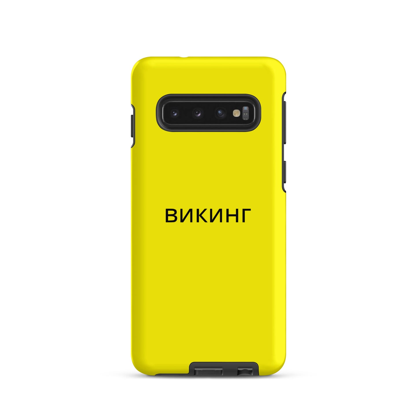 ВИКИНГ Original Bumble Bee Yellow Tough Case for Samsung®