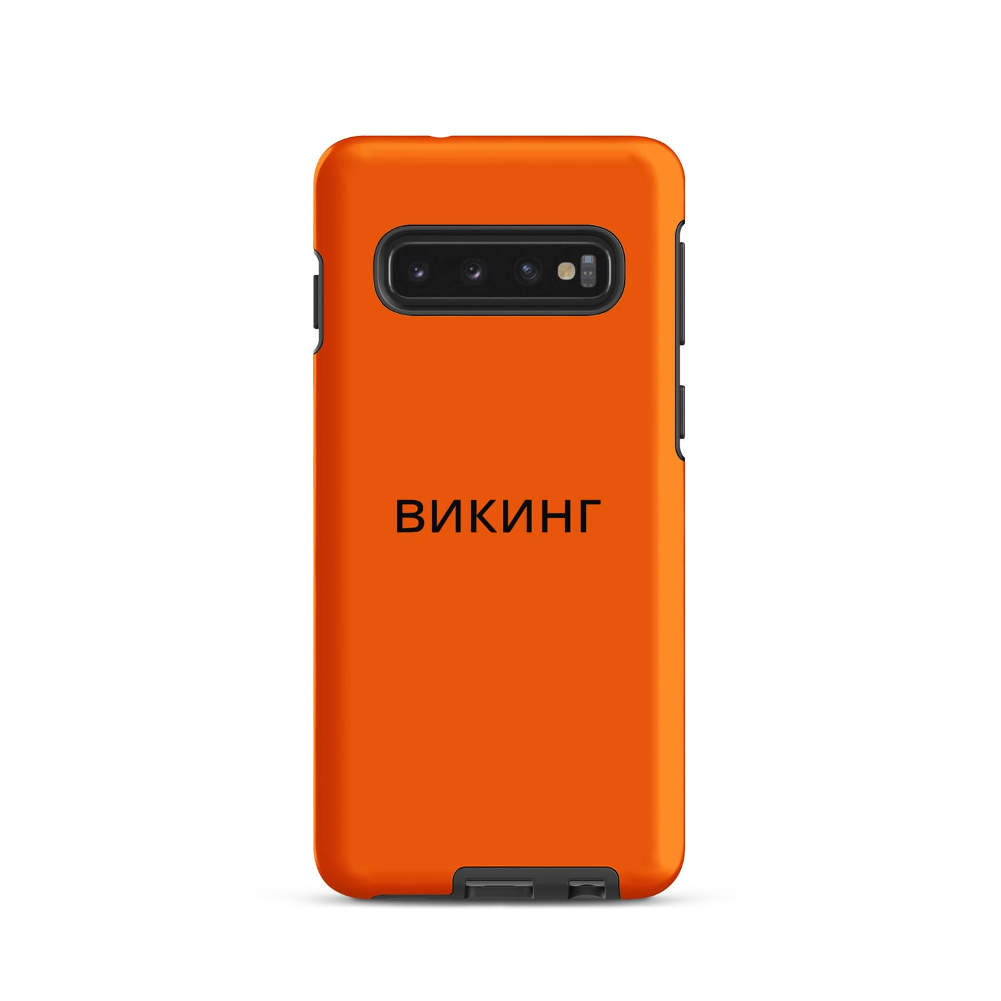 ВИКИНГ Original Tangerine Orange Tough Case for Samsung®