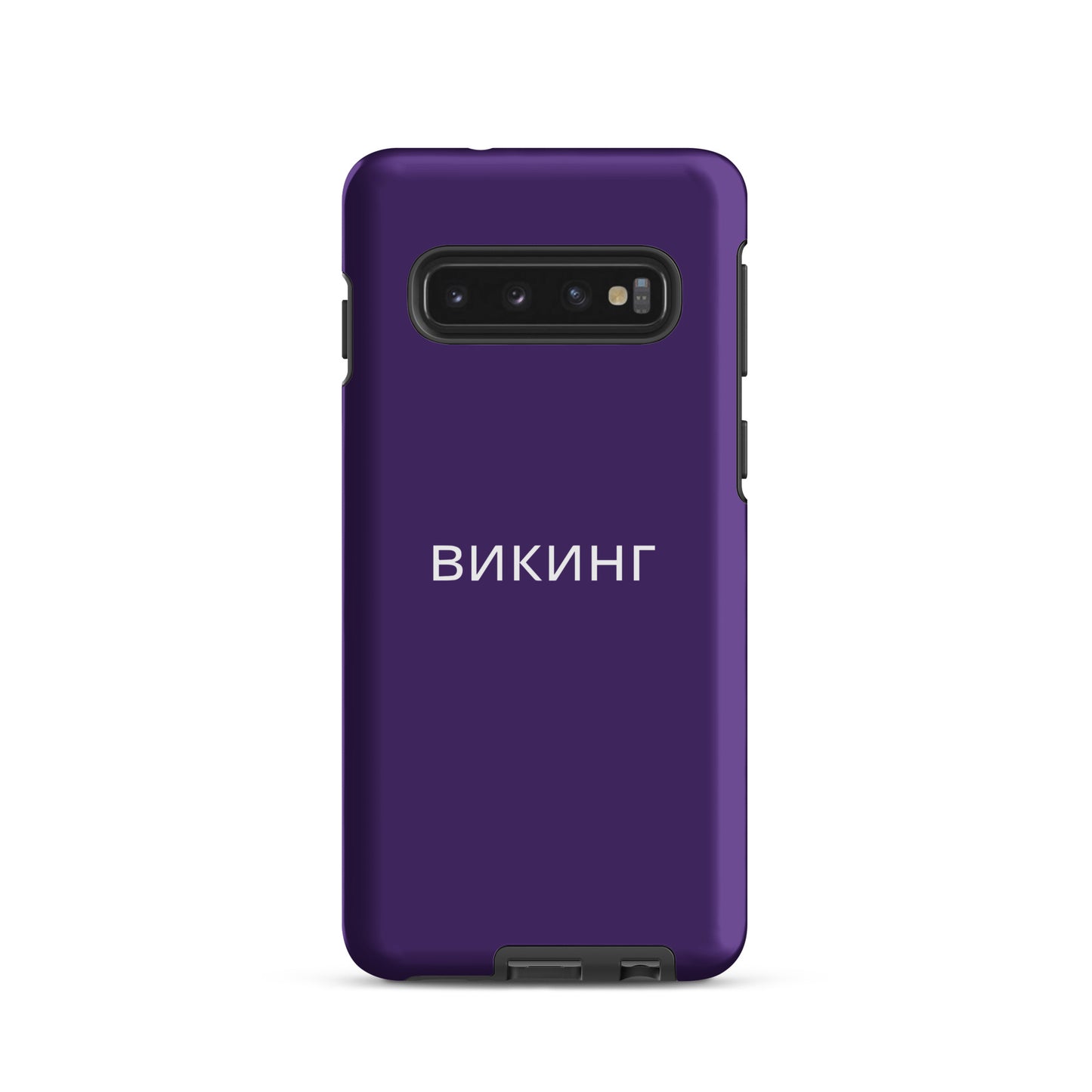 ВИКИНГ Original Plum Purple Tough Case for Samsung®