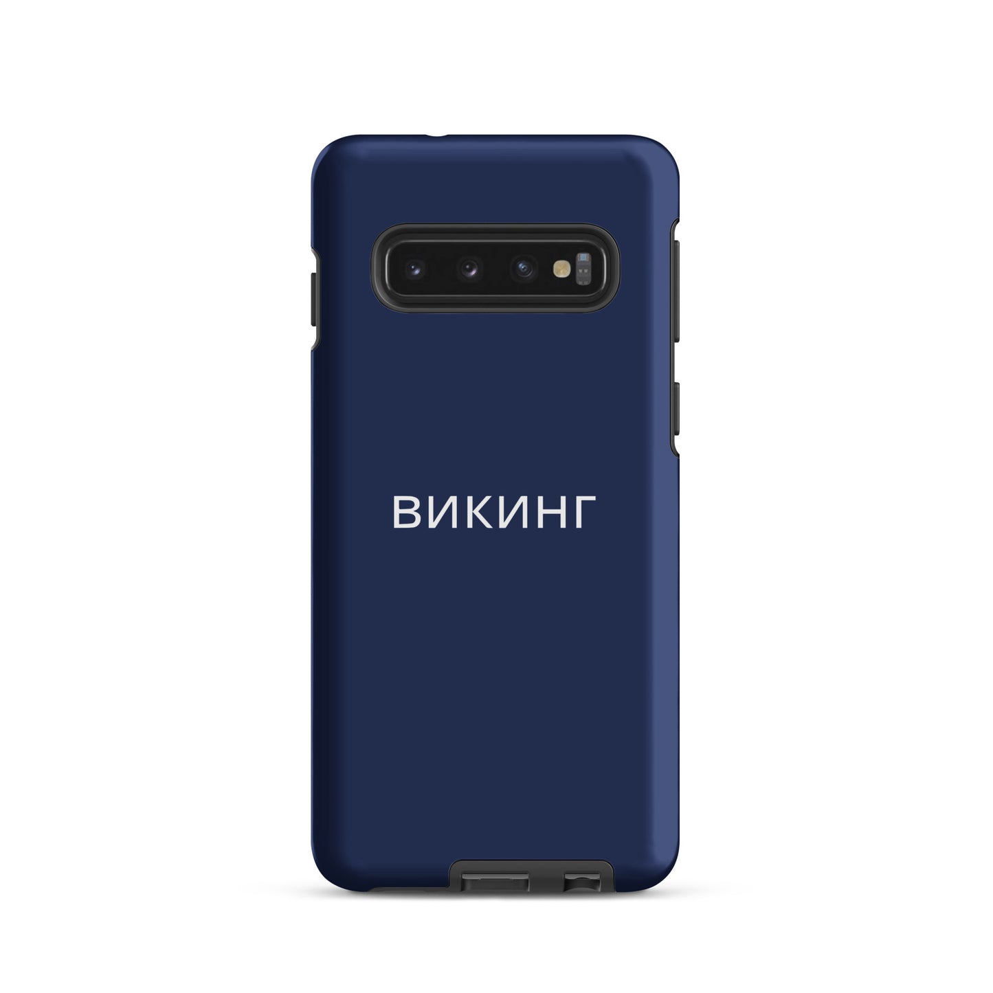 ВИКИНГ Original Navy Blue Tough Case for Samsung®