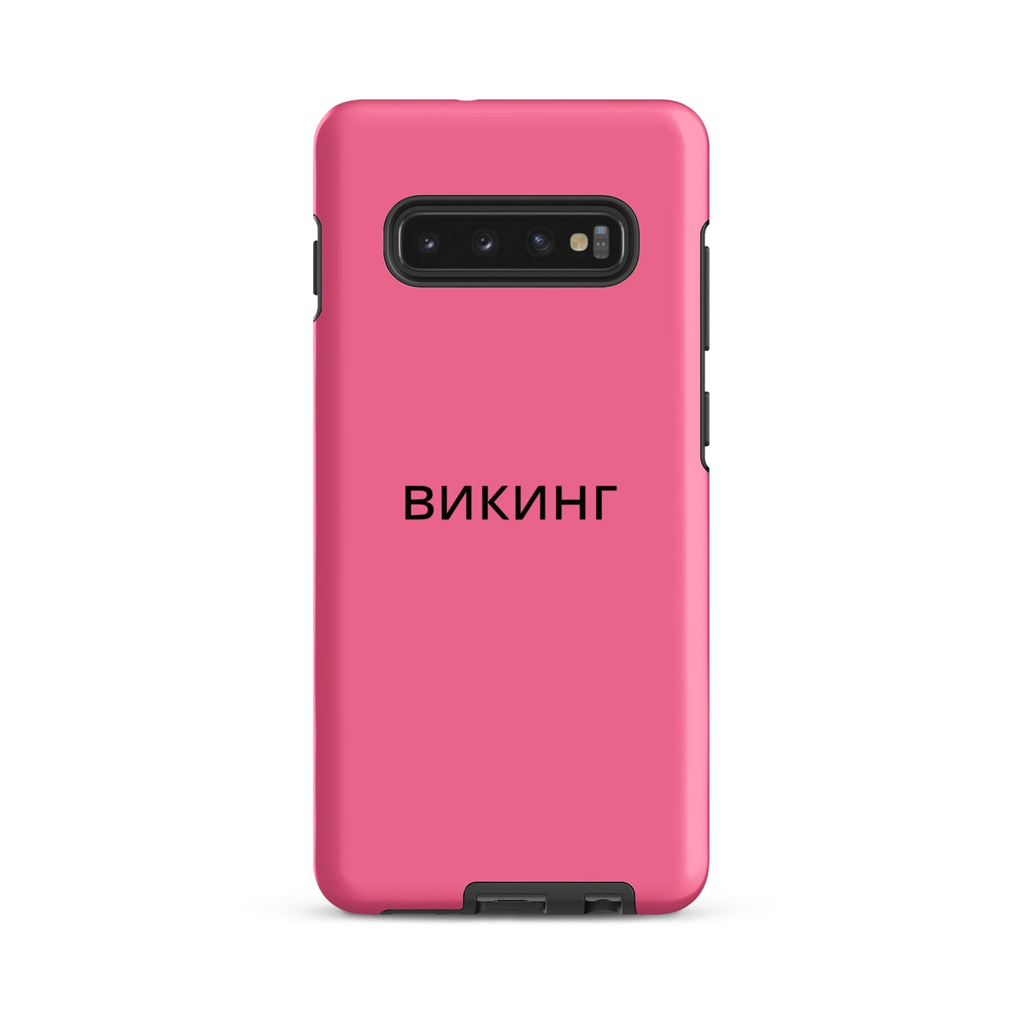 ВИКИНГ Original Bubble Gum Pink Tough Case for Samsung®