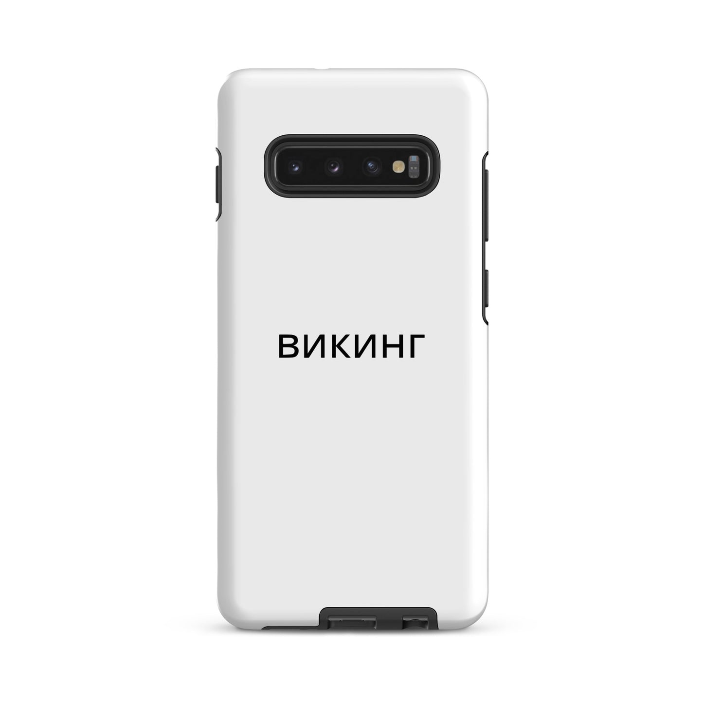 ВИКИНГ Original Snow White Tough Case for Samsung®