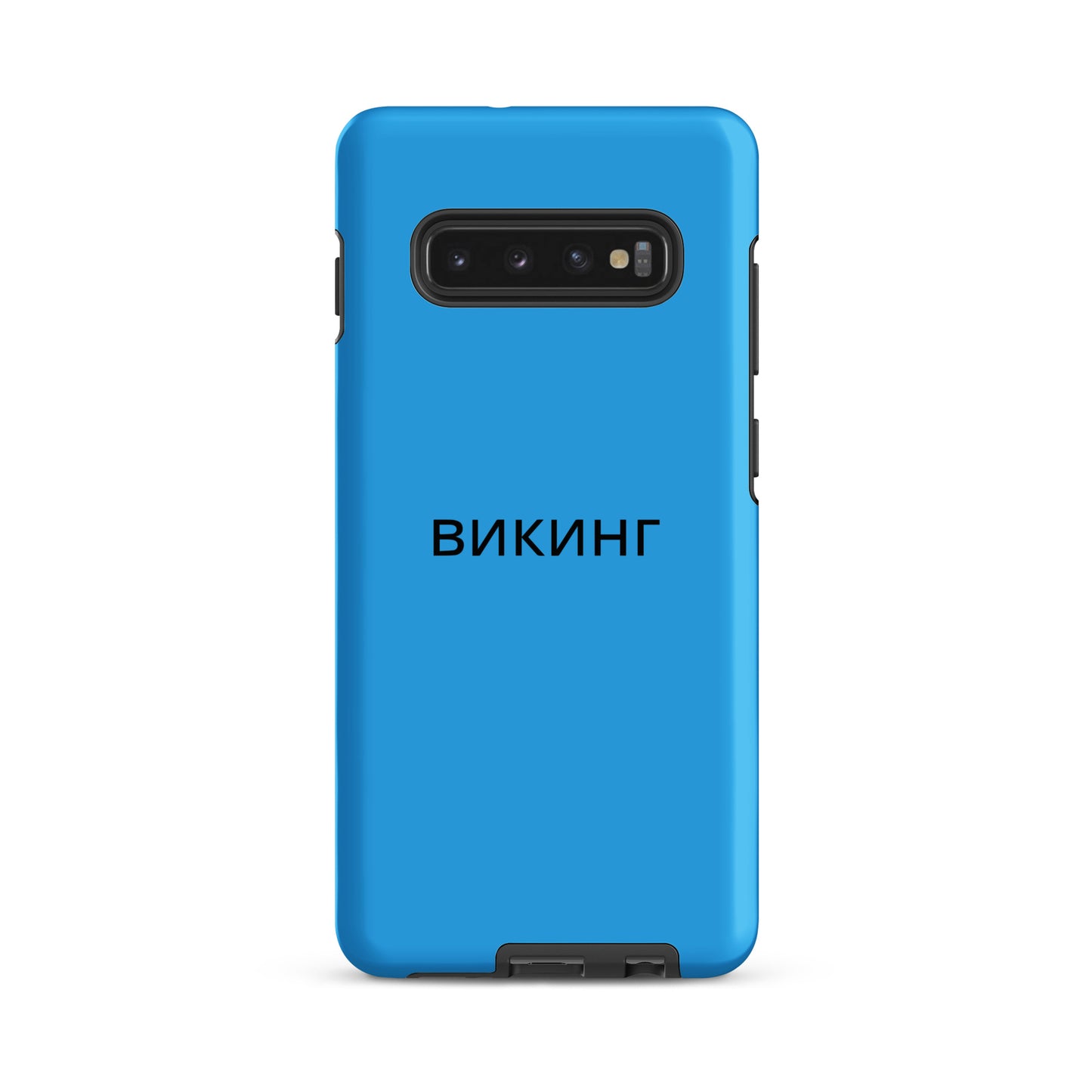 ВИКИНГ Original Olympic Blue Tough Case for Samsung®