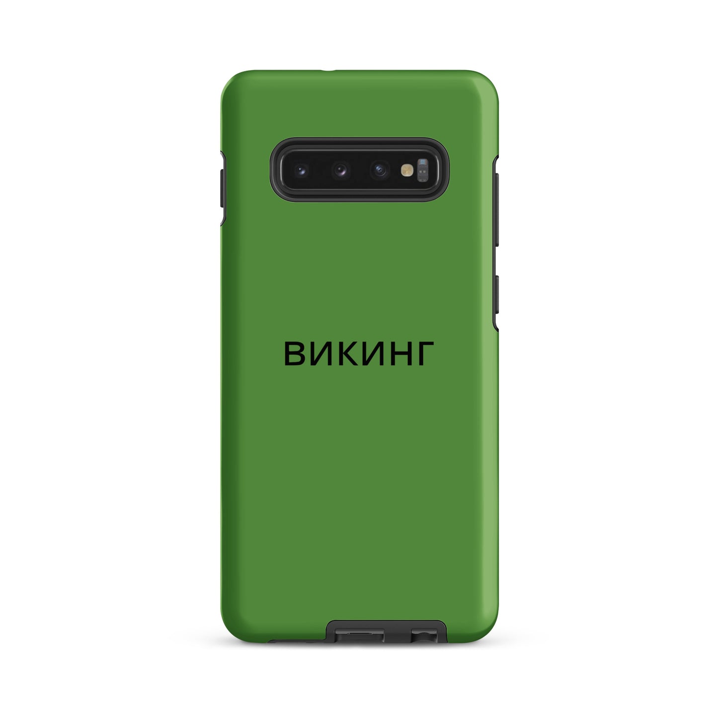 ВИКИНГ Original Shamrock Green Tough Case for Samsung®