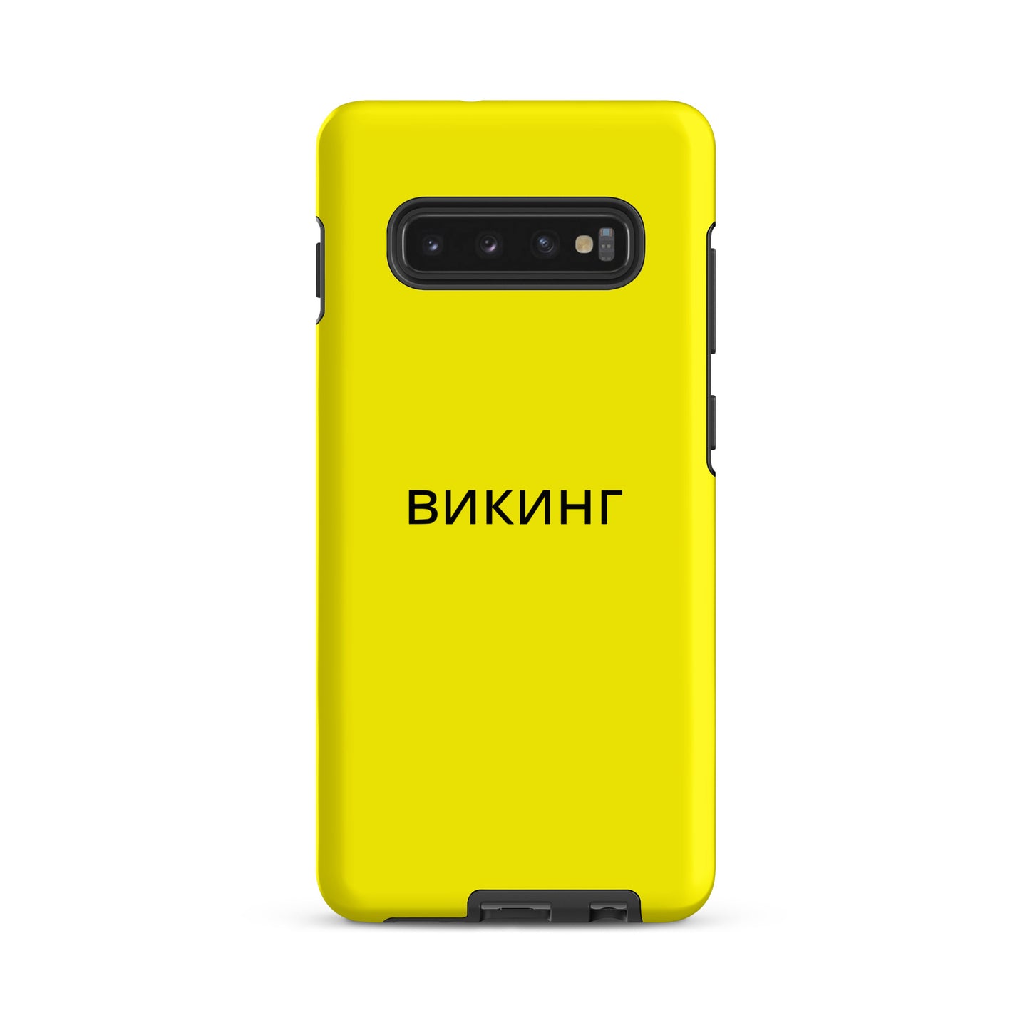 ВИКИНГ Original Bumble Bee Yellow Tough Case for Samsung®