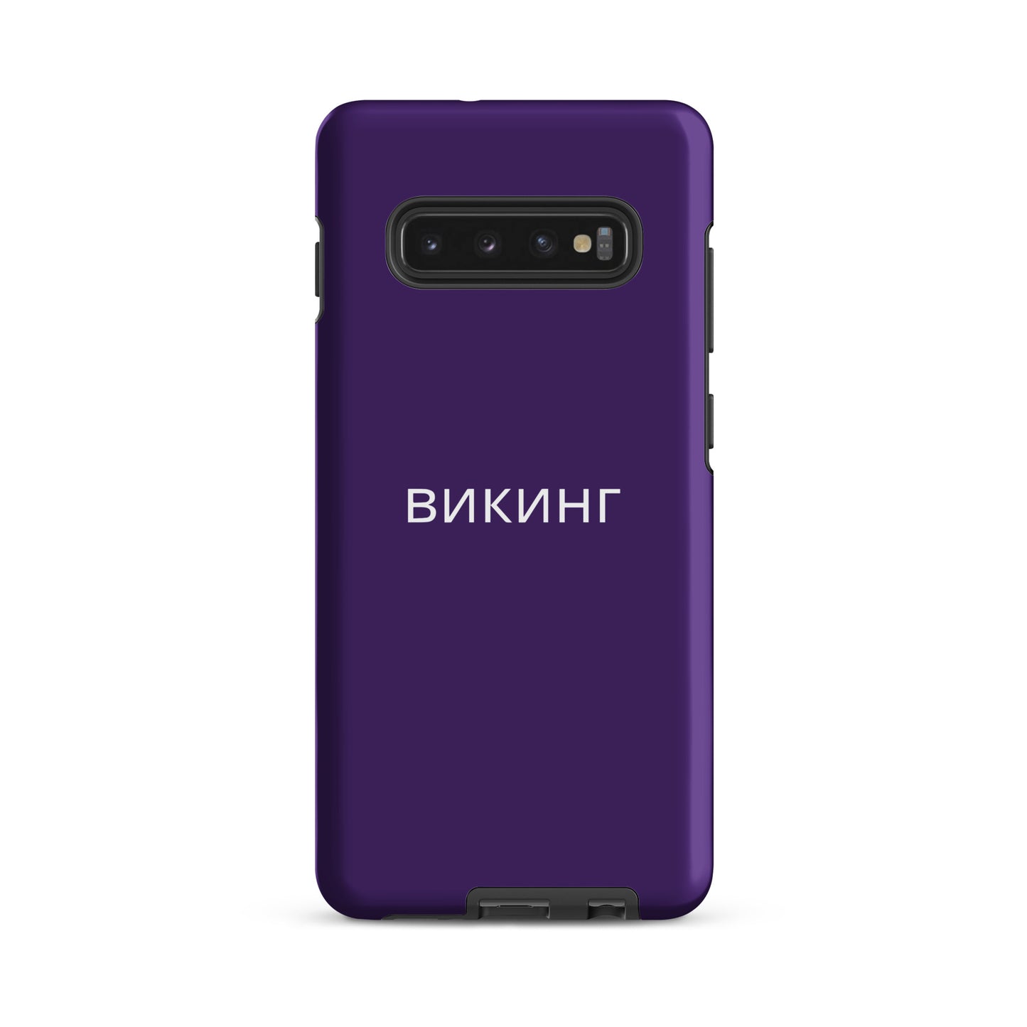 ВИКИНГ Original Plum Purple Tough Case for Samsung®