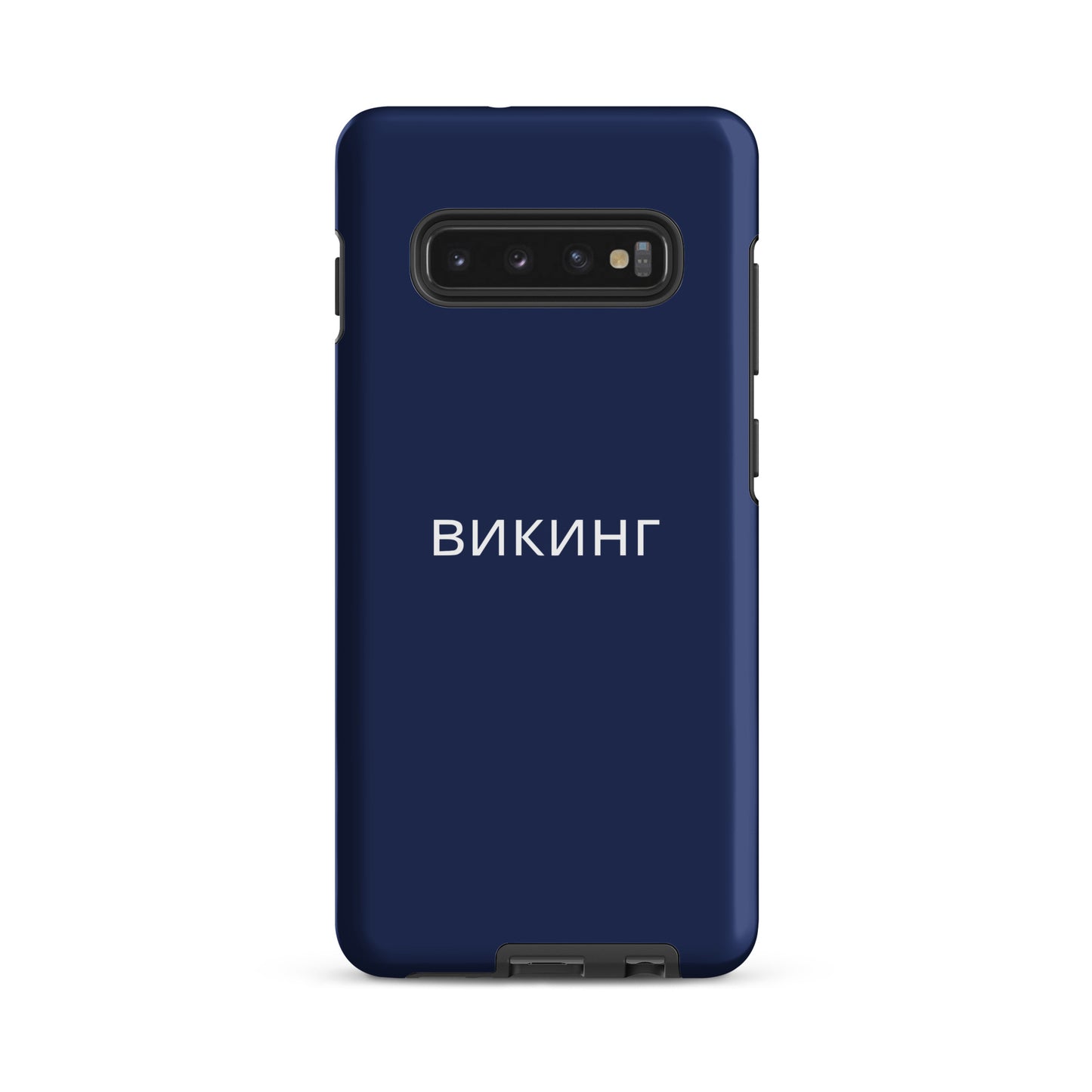 ВИКИНГ Original Navy Blue Tough Case for Samsung®