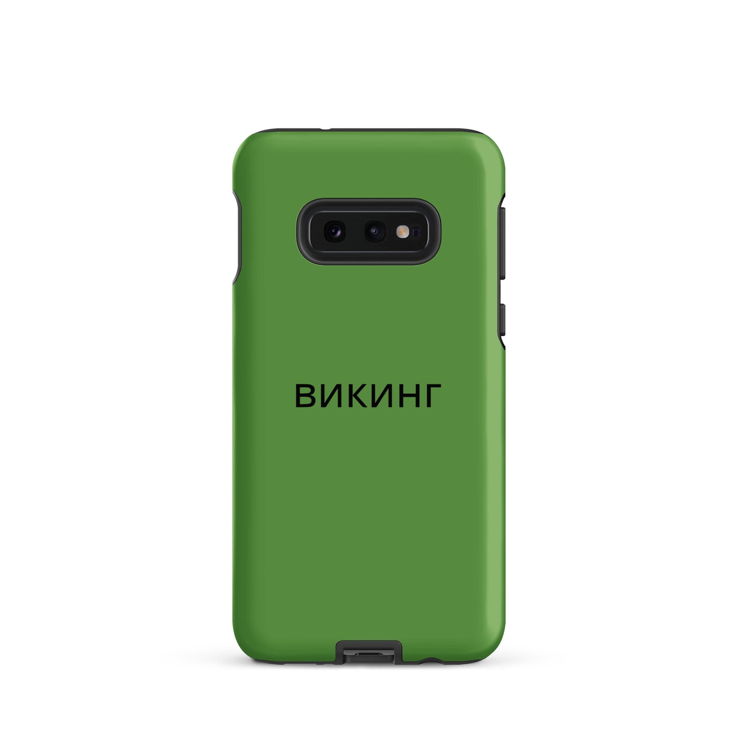 ВИКИНГ Original Shamrock Green Tough Case for Samsung®