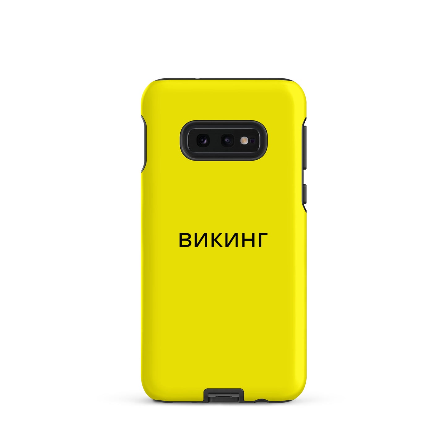 ВИКИНГ Original Bumble Bee Yellow Tough Case for Samsung®