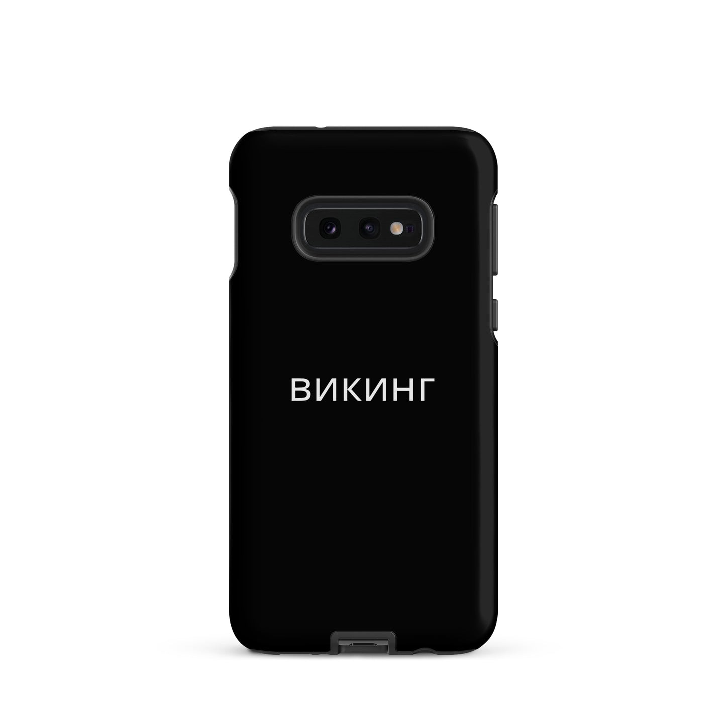 ВИКИНГ Original Midnight Black Tough Case for Samsung®