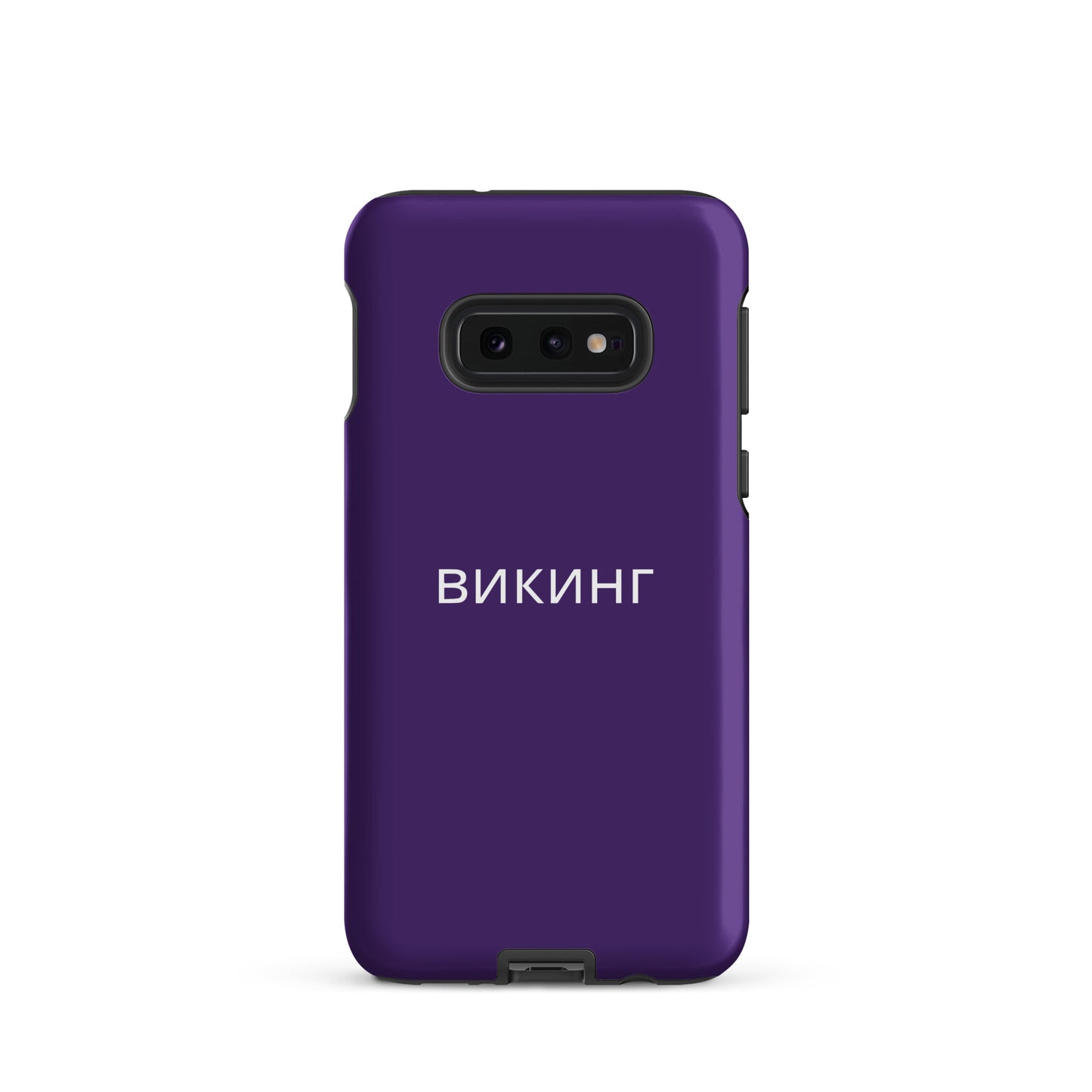 ВИКИНГ Original Plum Purple Tough Case for Samsung®