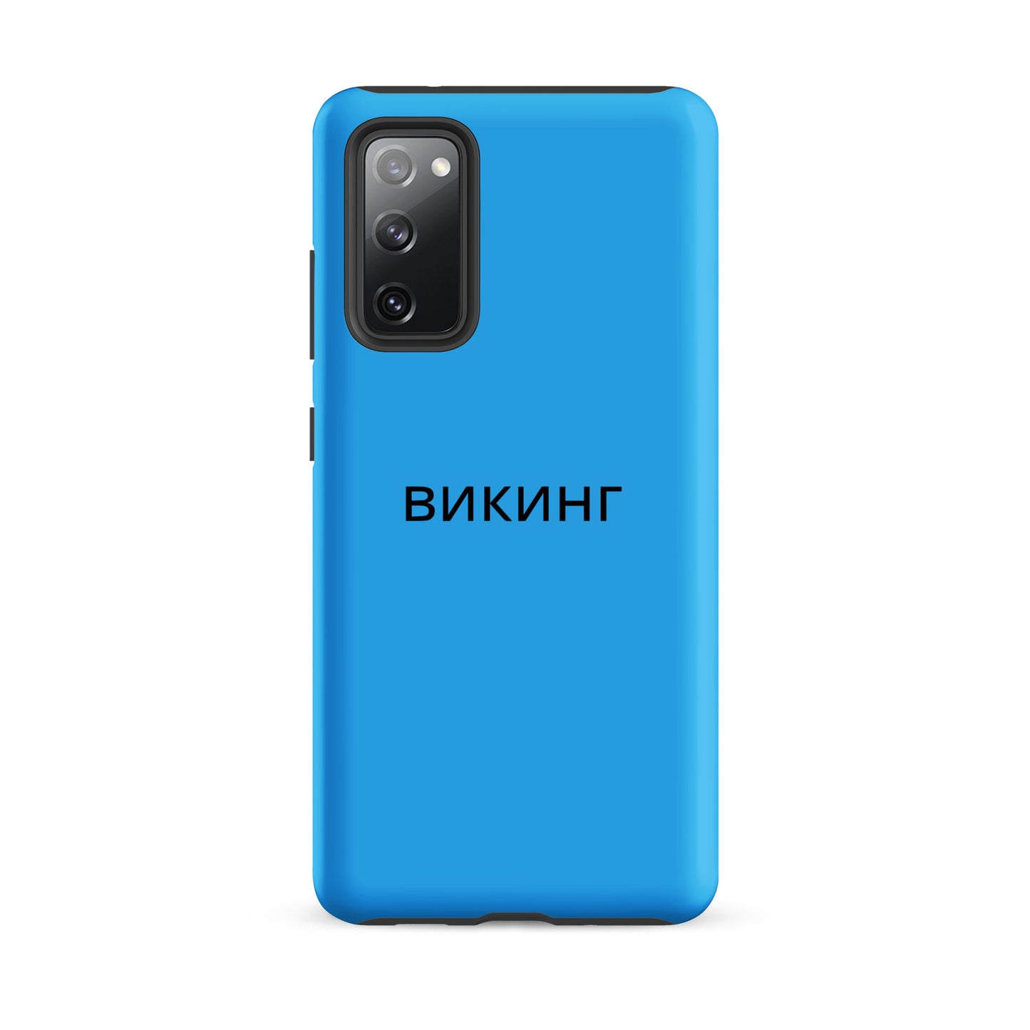 ВИКИНГ Original Olympic Blue Tough Case for Samsung®