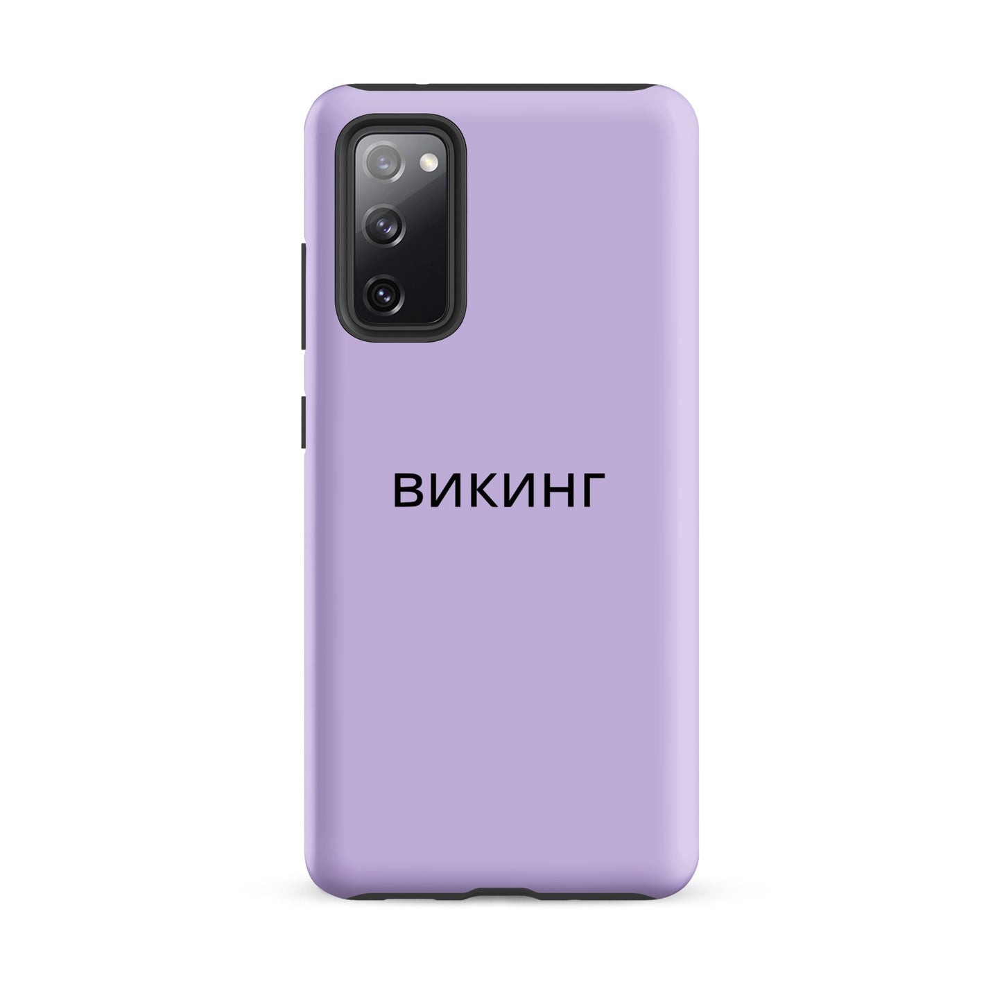 ВИКИНГ Original Lustful Purple Tough Case for Samsung®