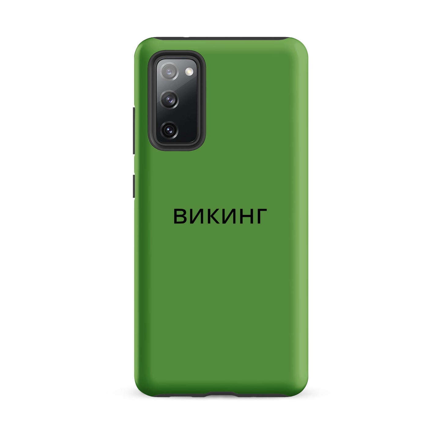 ВИКИНГ Original Shamrock Green Tough Case for Samsung®