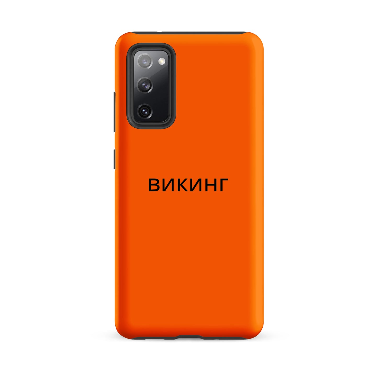 ВИКИНГ Original Tangerine Orange Tough Case for Samsung®