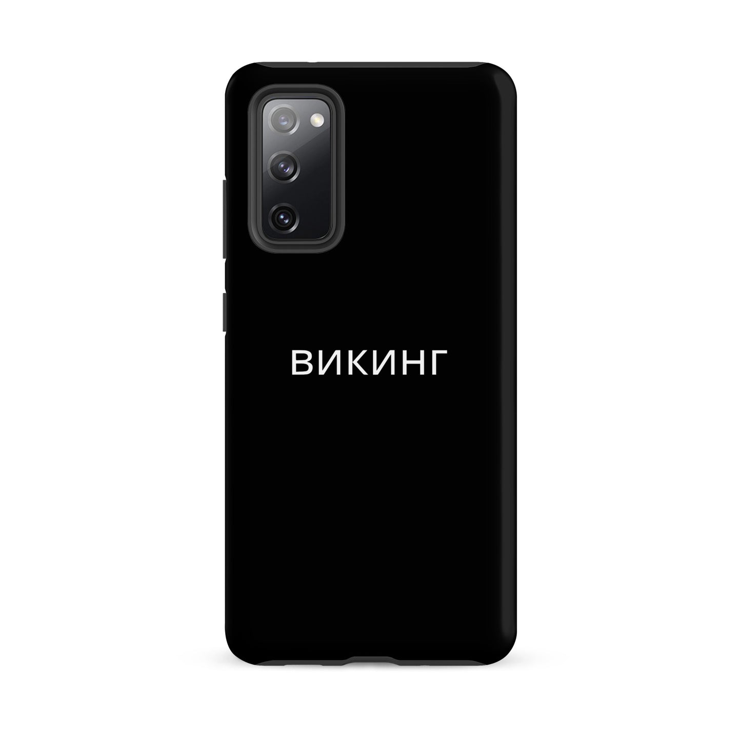 ВИКИНГ Original Midnight Black Tough Case for Samsung®