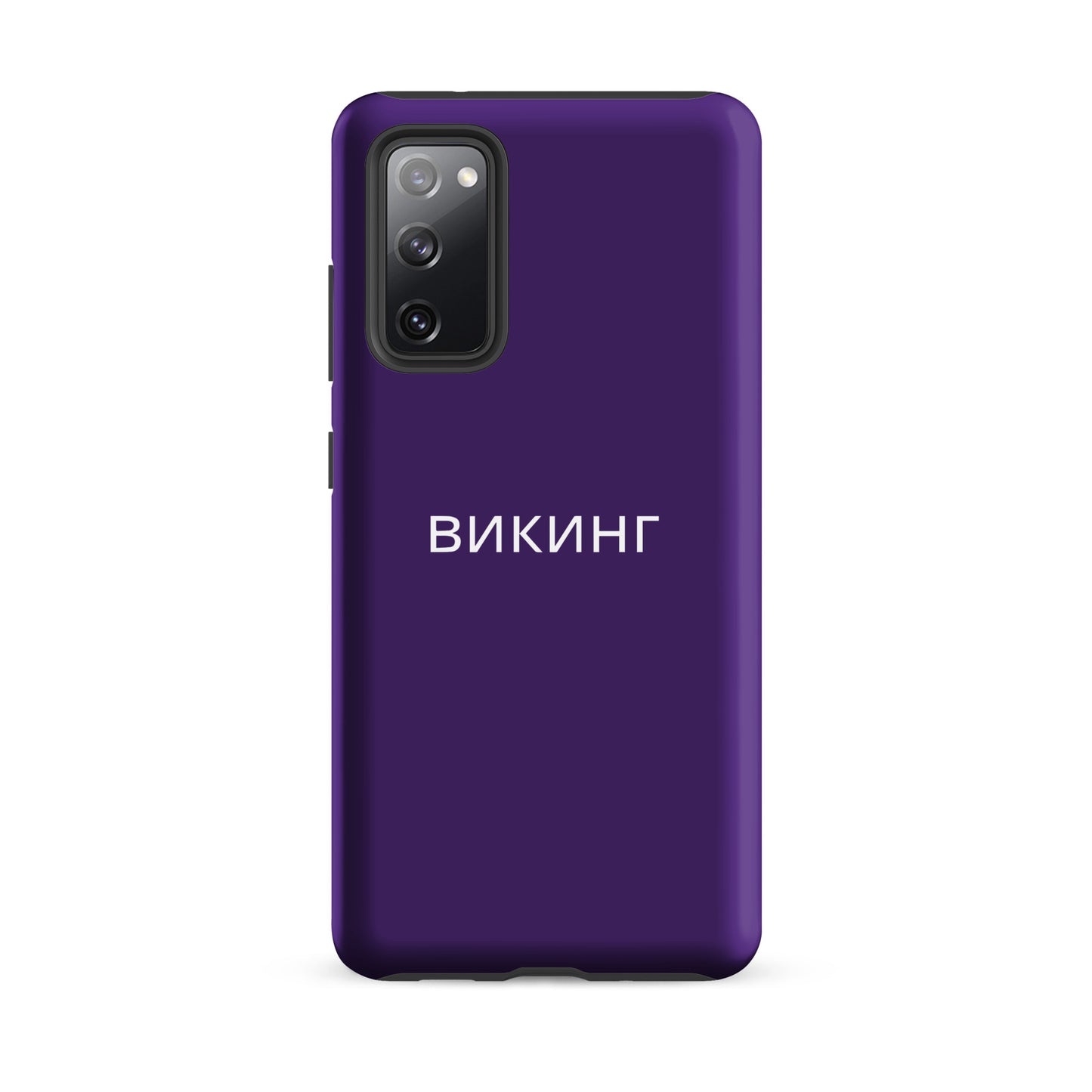 ВИКИНГ Original Plum Purple Tough Case for Samsung®