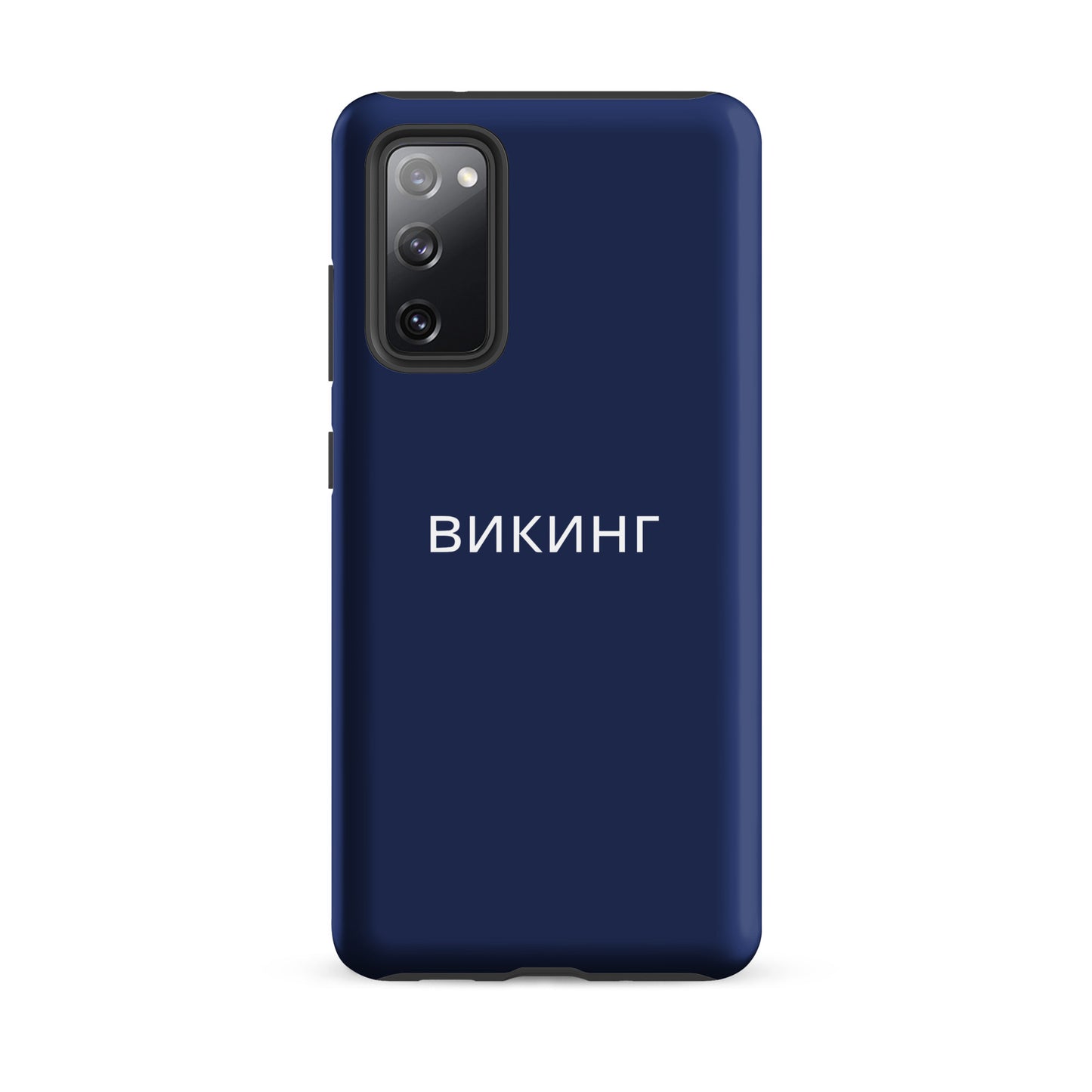 ВИКИНГ Original Navy Blue Tough Case for Samsung®