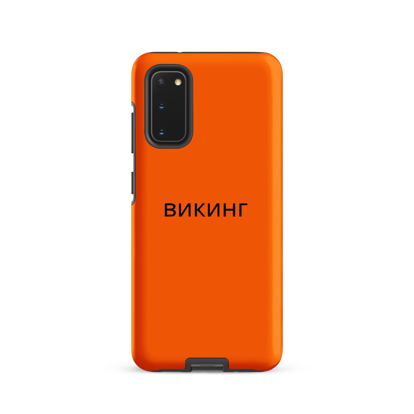 ВИКИНГ Original Tangerine Orange Tough Case for Samsung®