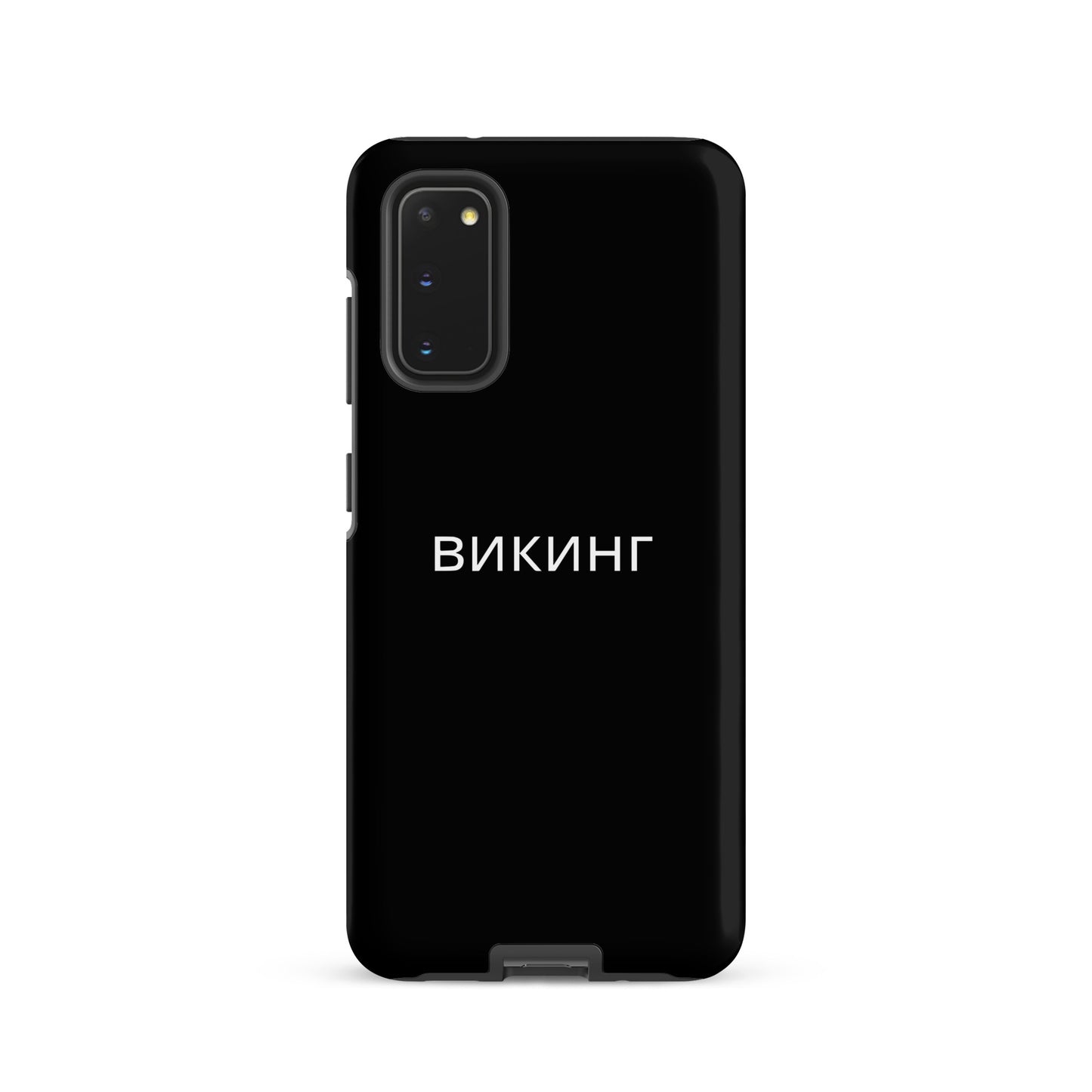 ВИКИНГ Original Midnight Black Tough Case for Samsung®