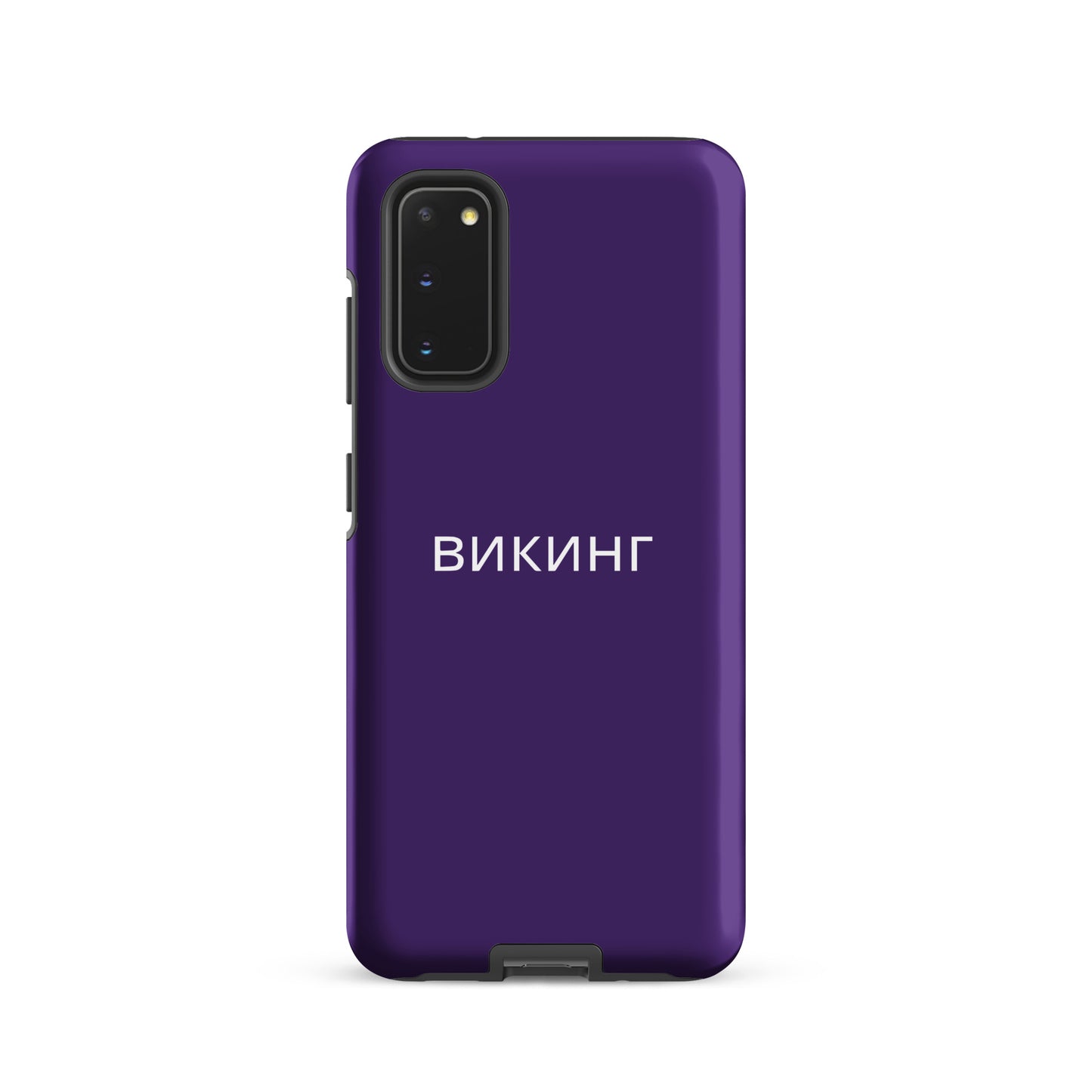 ВИКИНГ Original Plum Purple Tough Case for Samsung®