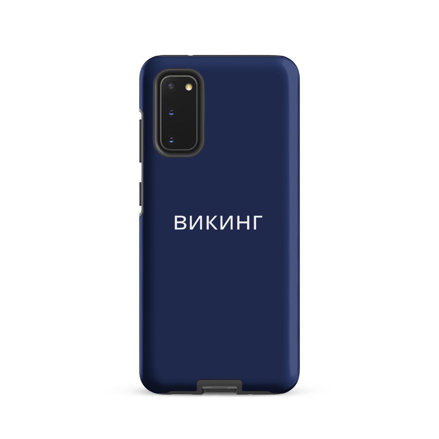 ВИКИНГ Original Navy Blue Tough Case for Samsung®